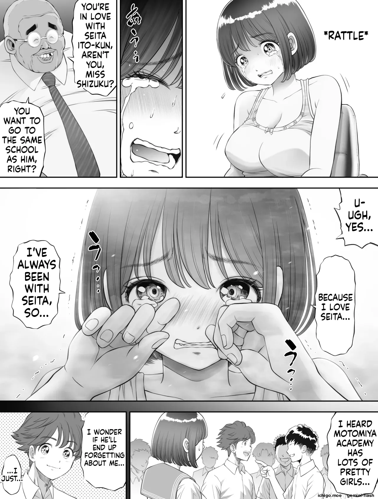 Watashi wa Maiban Guro Chin Katei Kyoushi ni