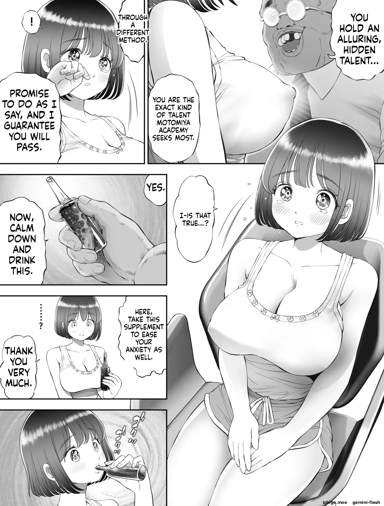 Watashi wa Maiban Guro Chin Katei Kyoushi ni