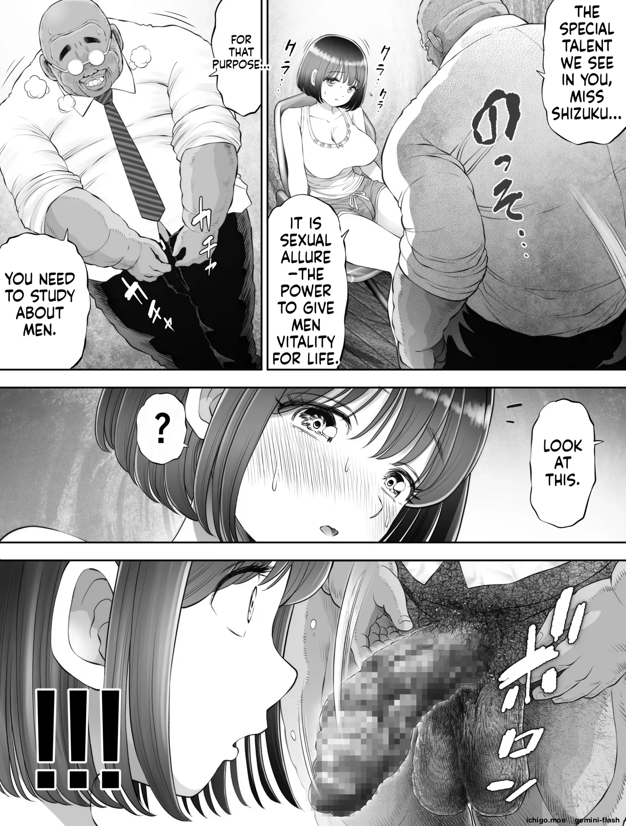 Watashi wa Maiban Guro Chin Katei Kyoushi ni