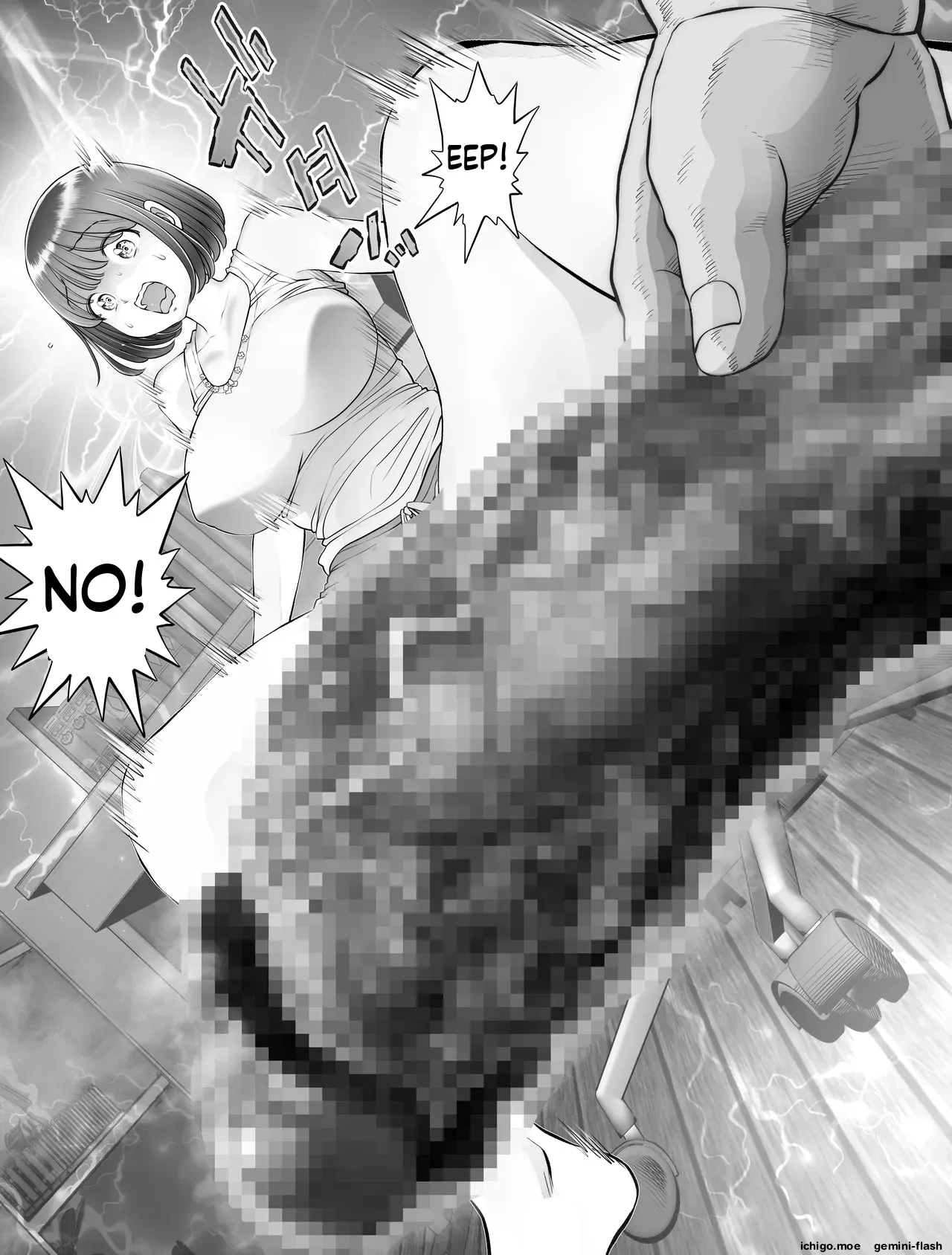 Watashi wa Maiban Guro Chin Katei Kyoushi ni