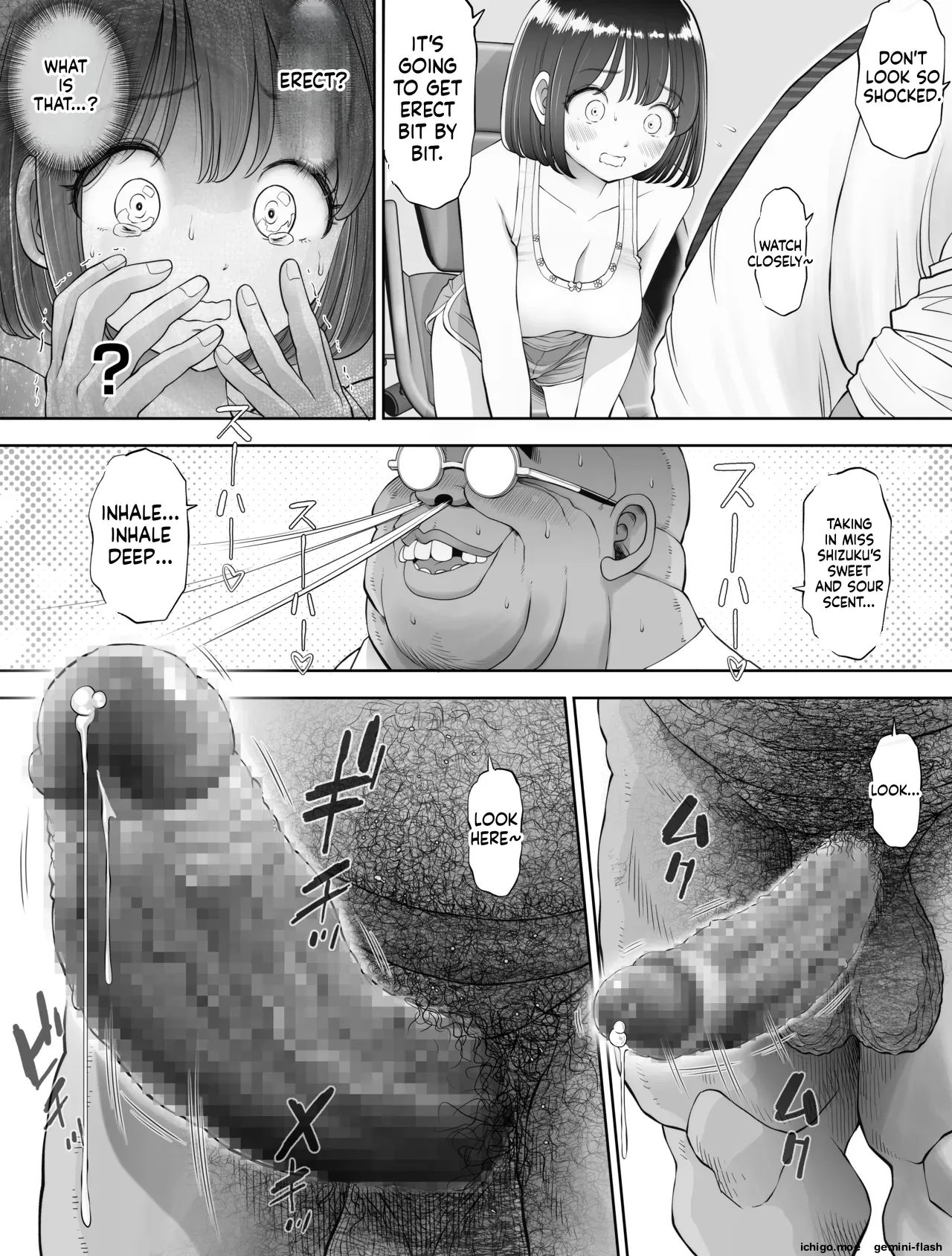Watashi wa Maiban Guro Chin Katei Kyoushi ni