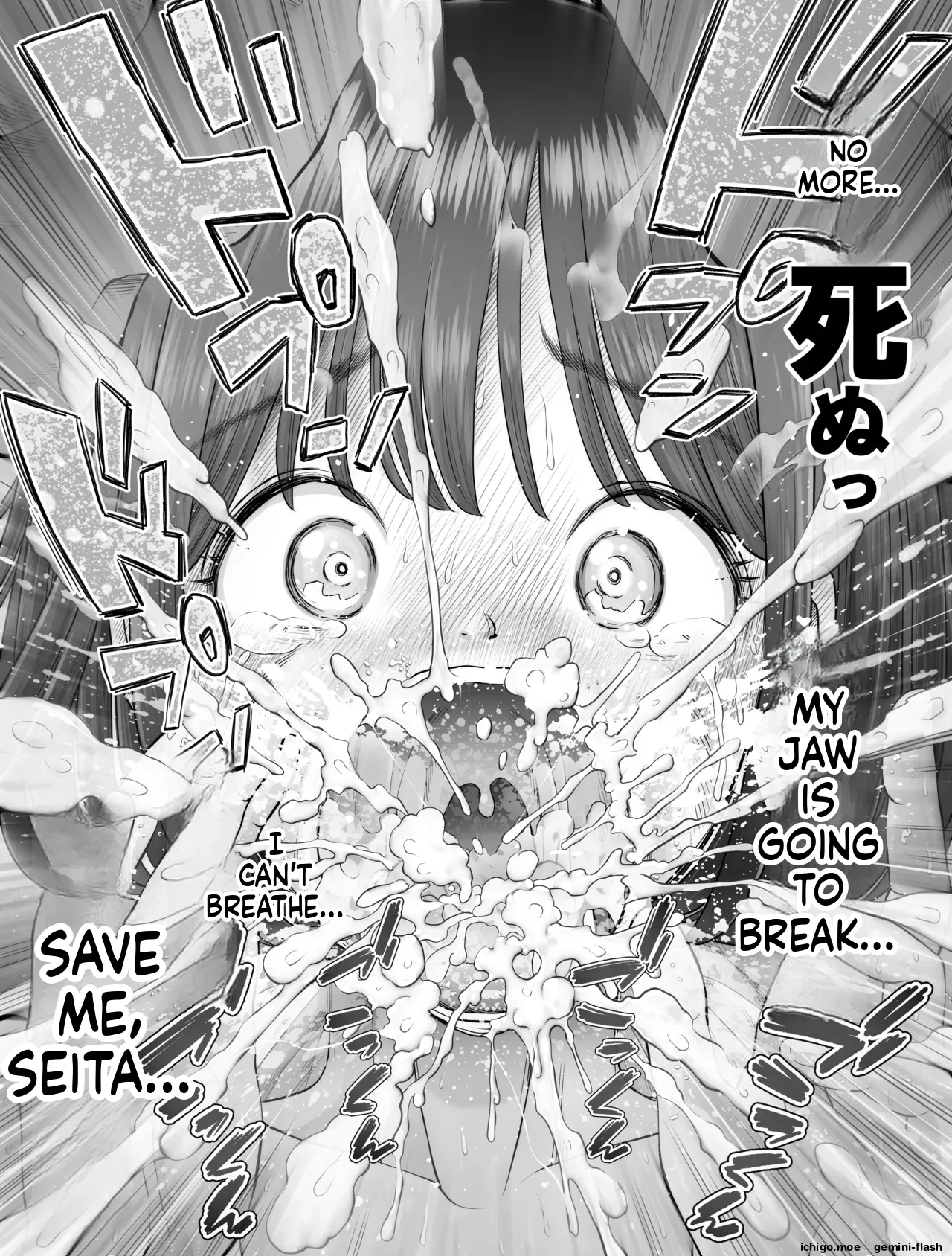 Watashi wa Maiban Guro Chin Katei Kyoushi ni