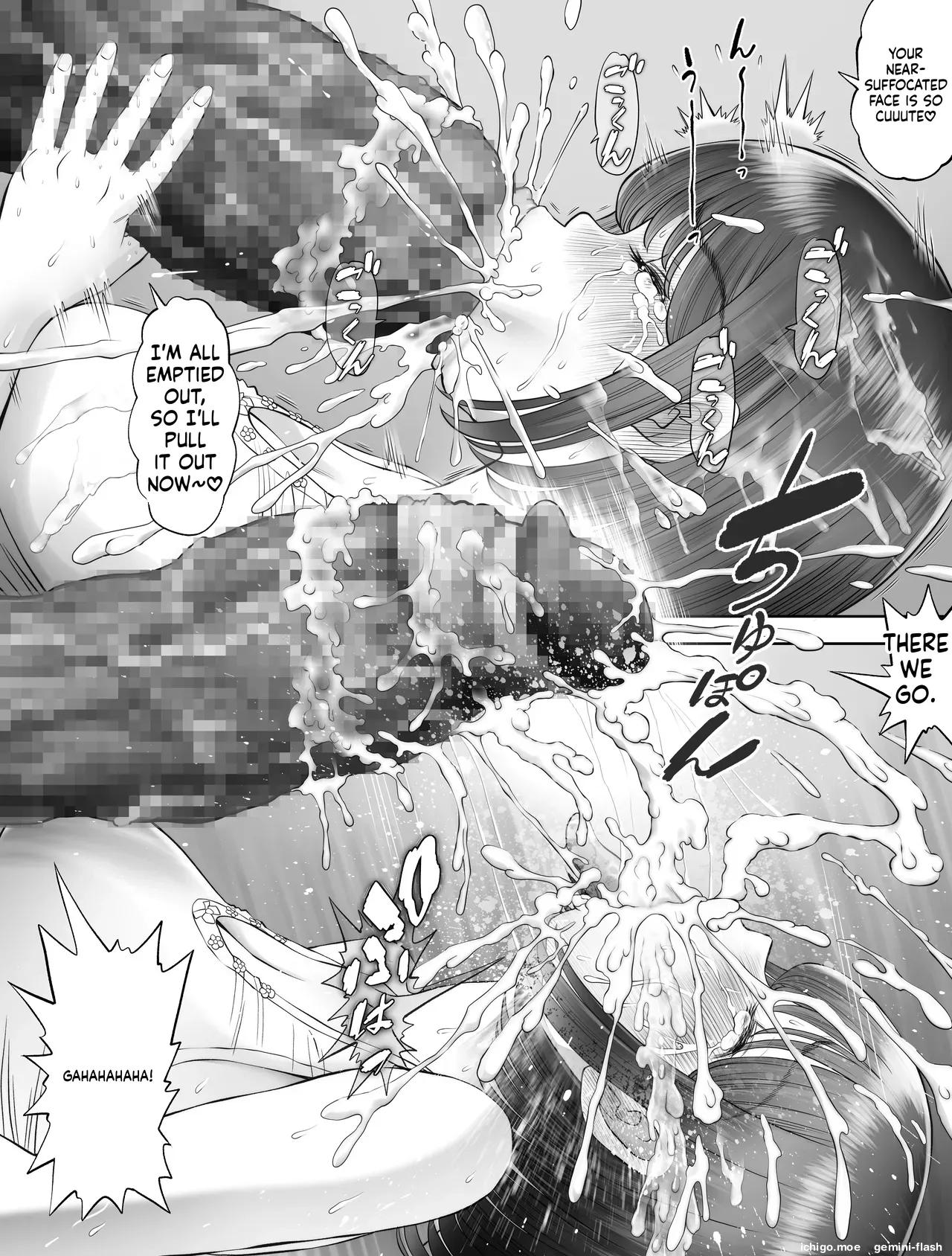 Watashi wa Maiban Guro Chin Katei Kyoushi ni