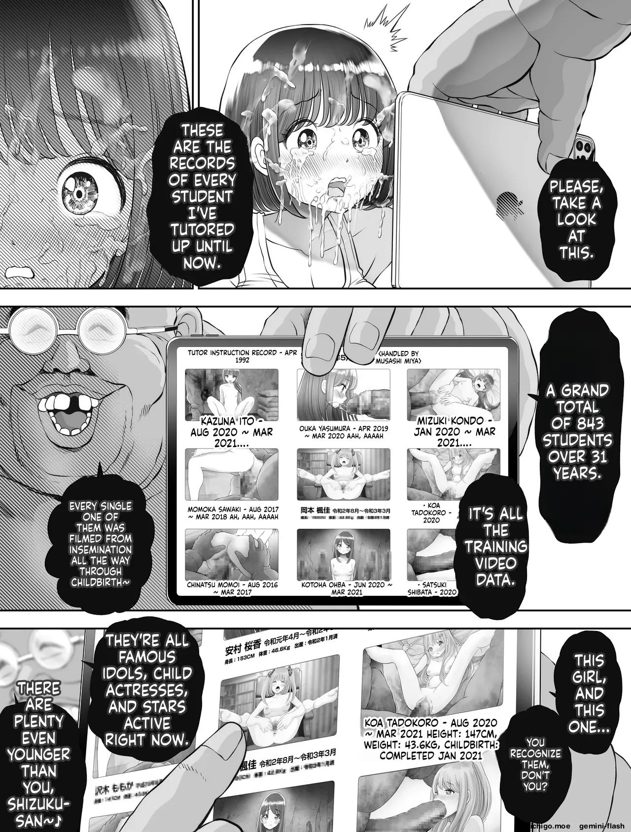 Watashi wa Maiban Guro Chin Katei Kyoushi ni