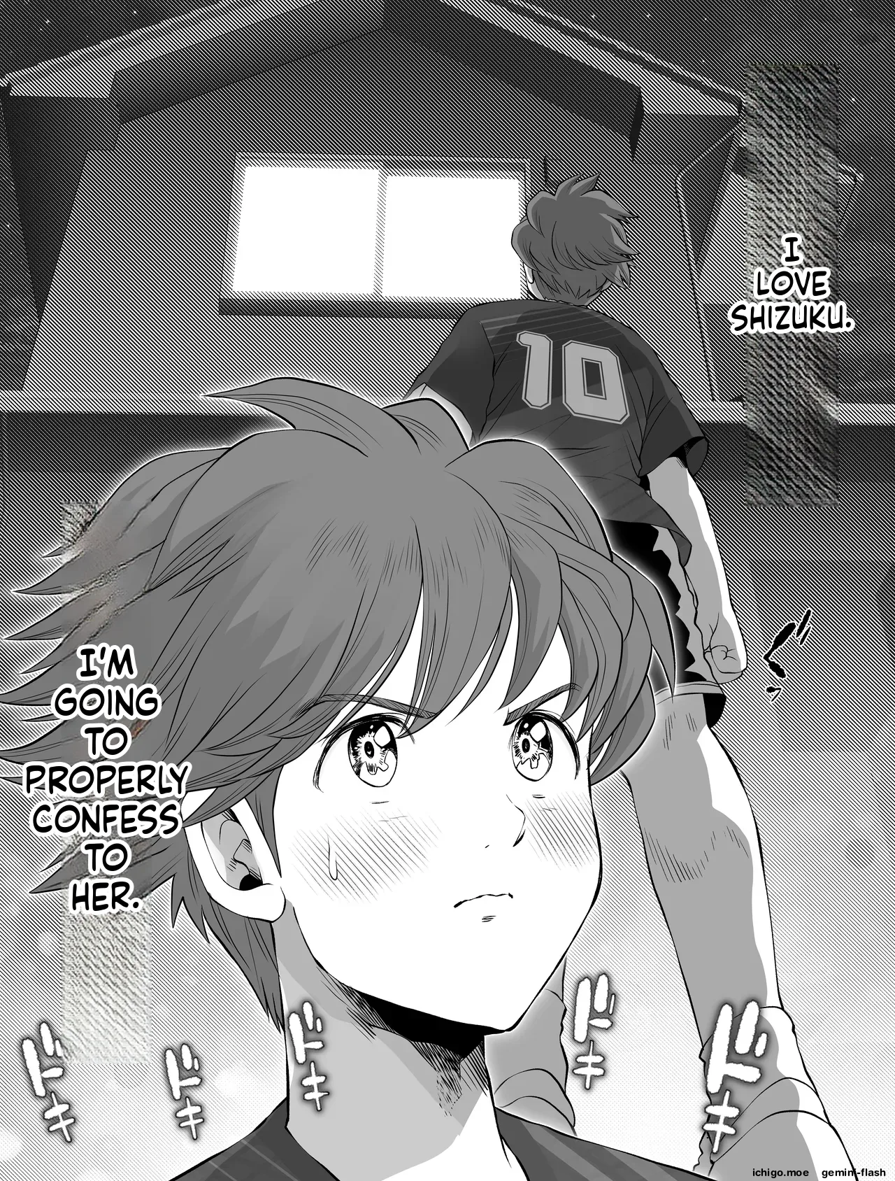 Watashi wa Maiban Guro Chin Katei Kyoushi ni