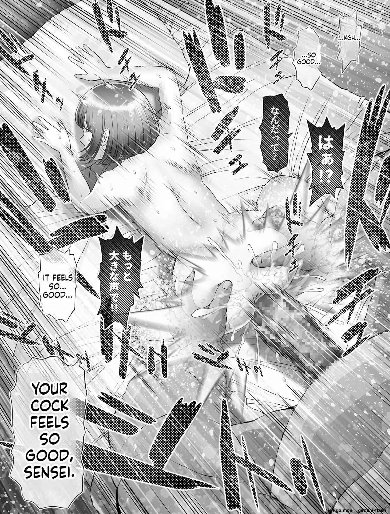 Watashi wa Maiban Guro Chin Katei Kyoushi ni
