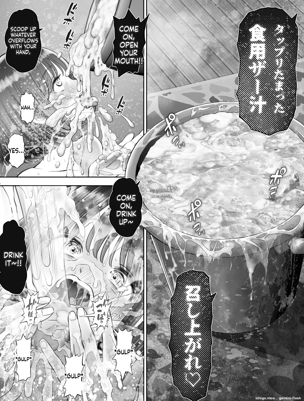 Watashi wa Maiban Guro Chin Katei Kyoushi ni