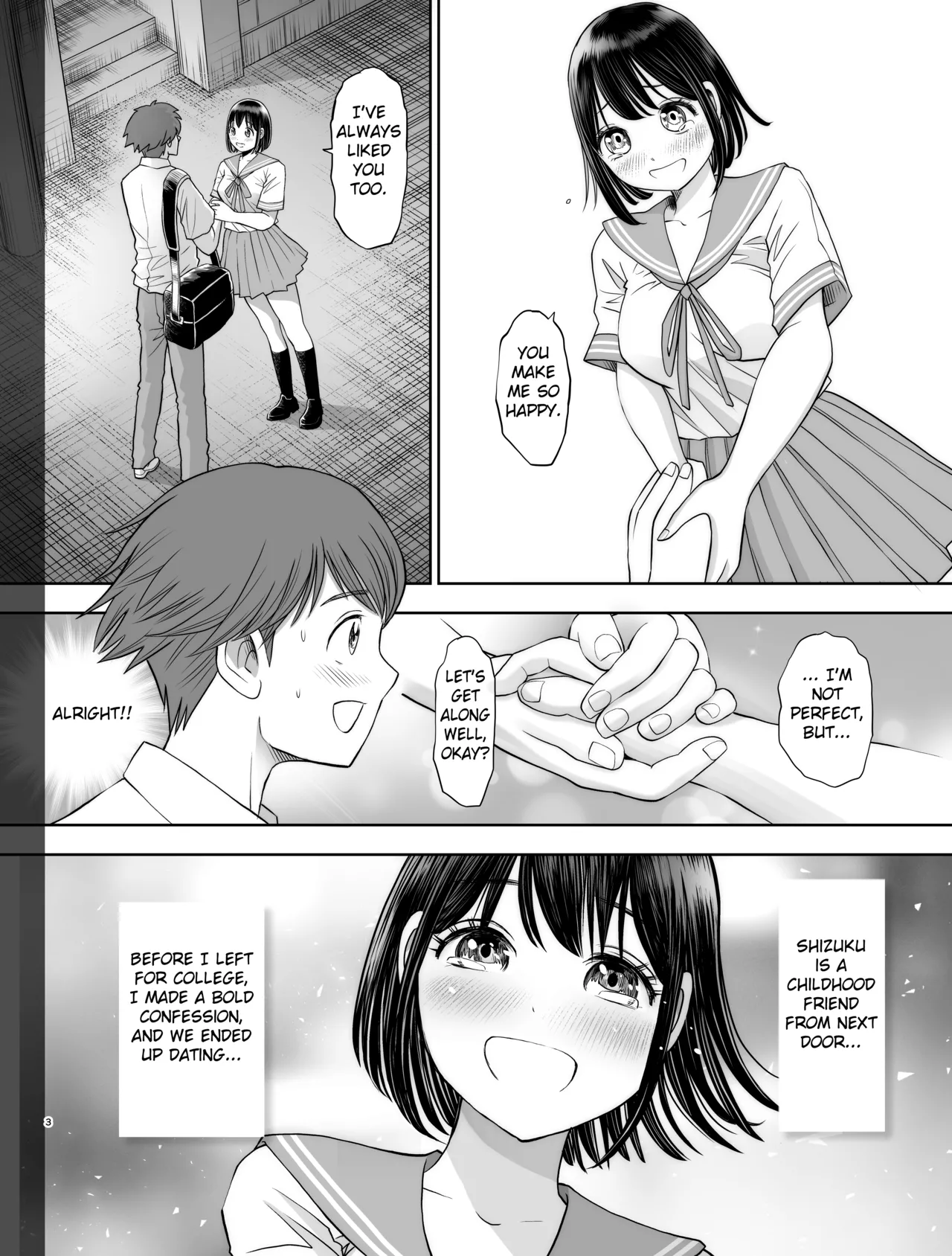 Watashi wa Maiban Guro Chin Katei Kyoushi ni