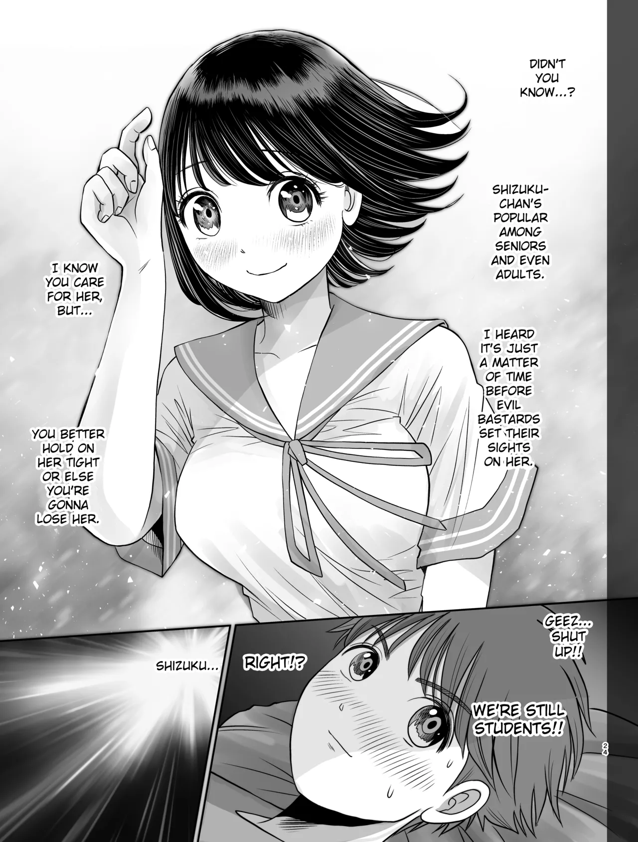 Watashi wa Maiban Guro Chin Katei Kyoushi ni