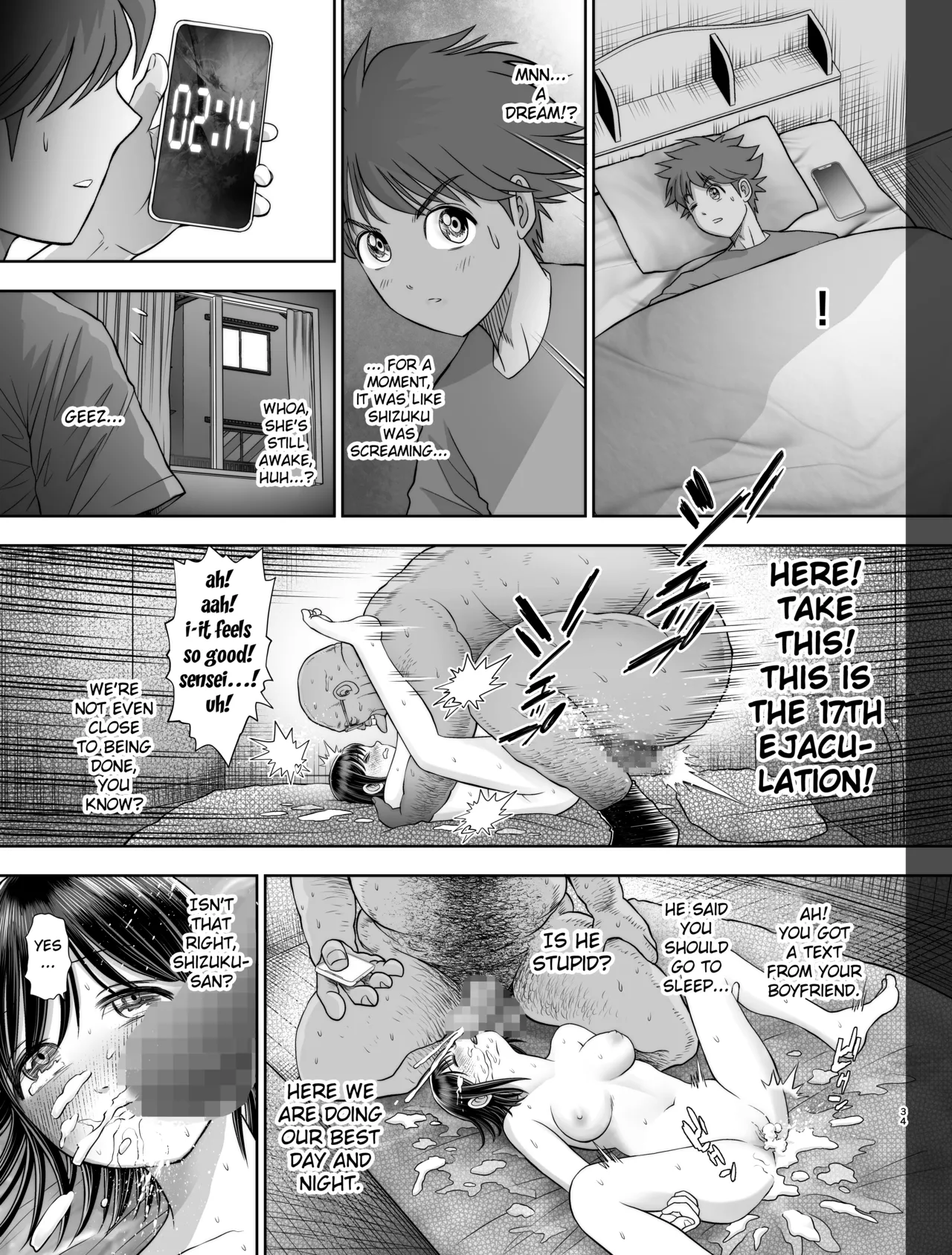 Watashi wa Maiban Guro Chin Katei Kyoushi ni