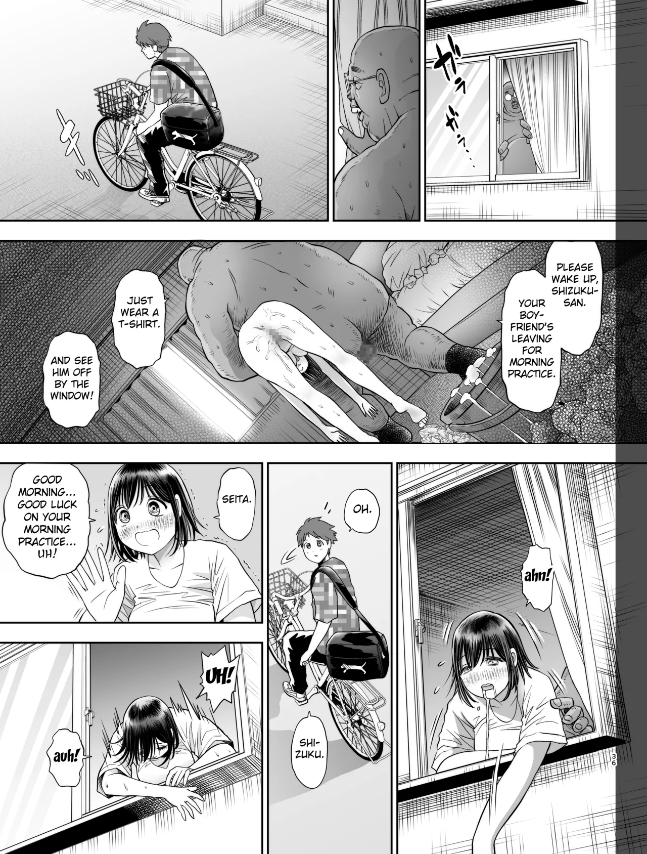 Watashi wa Maiban Guro Chin Katei Kyoushi ni