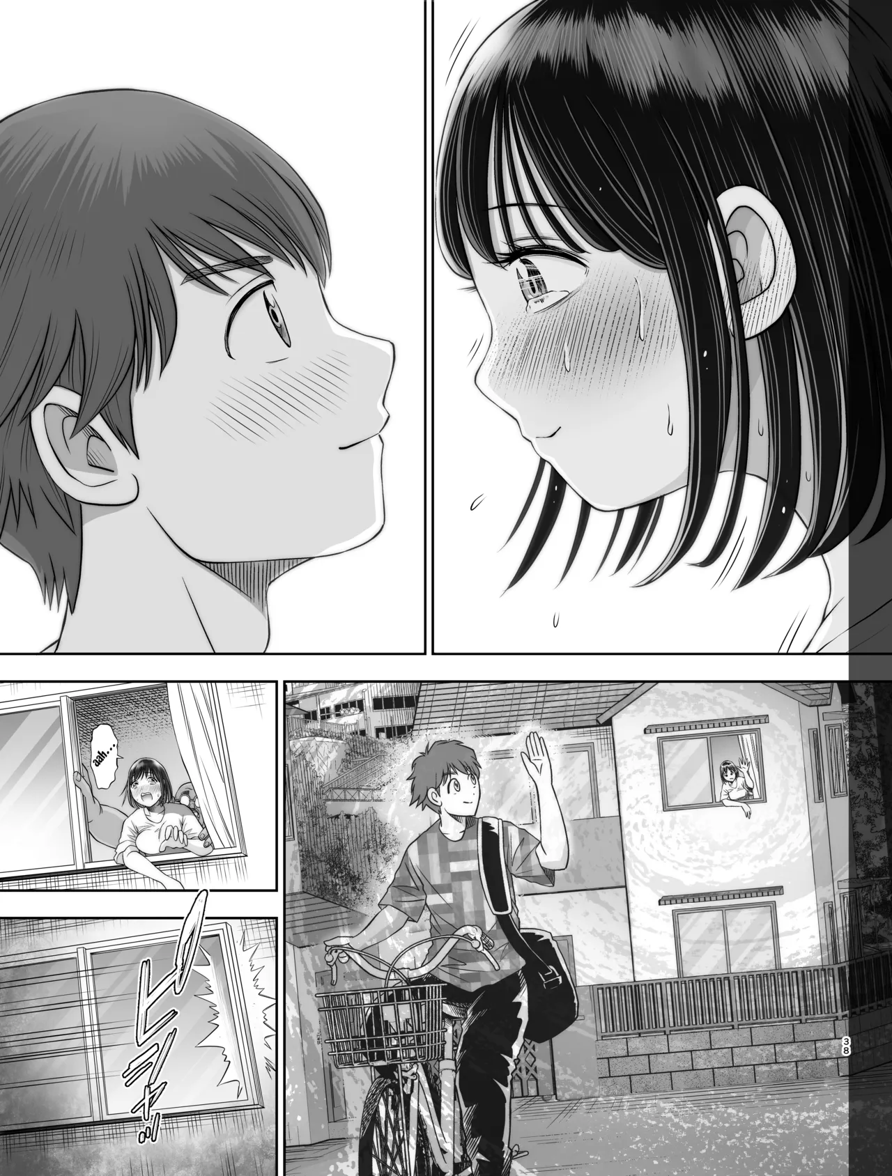 Watashi wa Maiban Guro Chin Katei Kyoushi ni