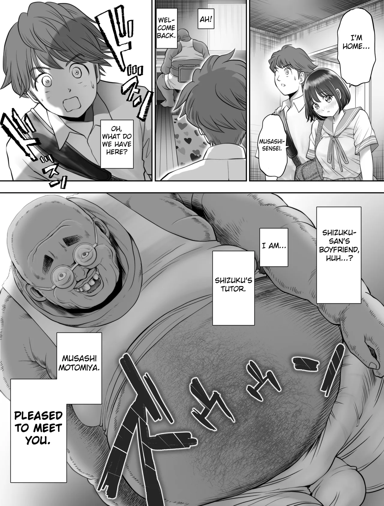 Watashi wa Maiban Guro Chin Katei Kyoushi ni