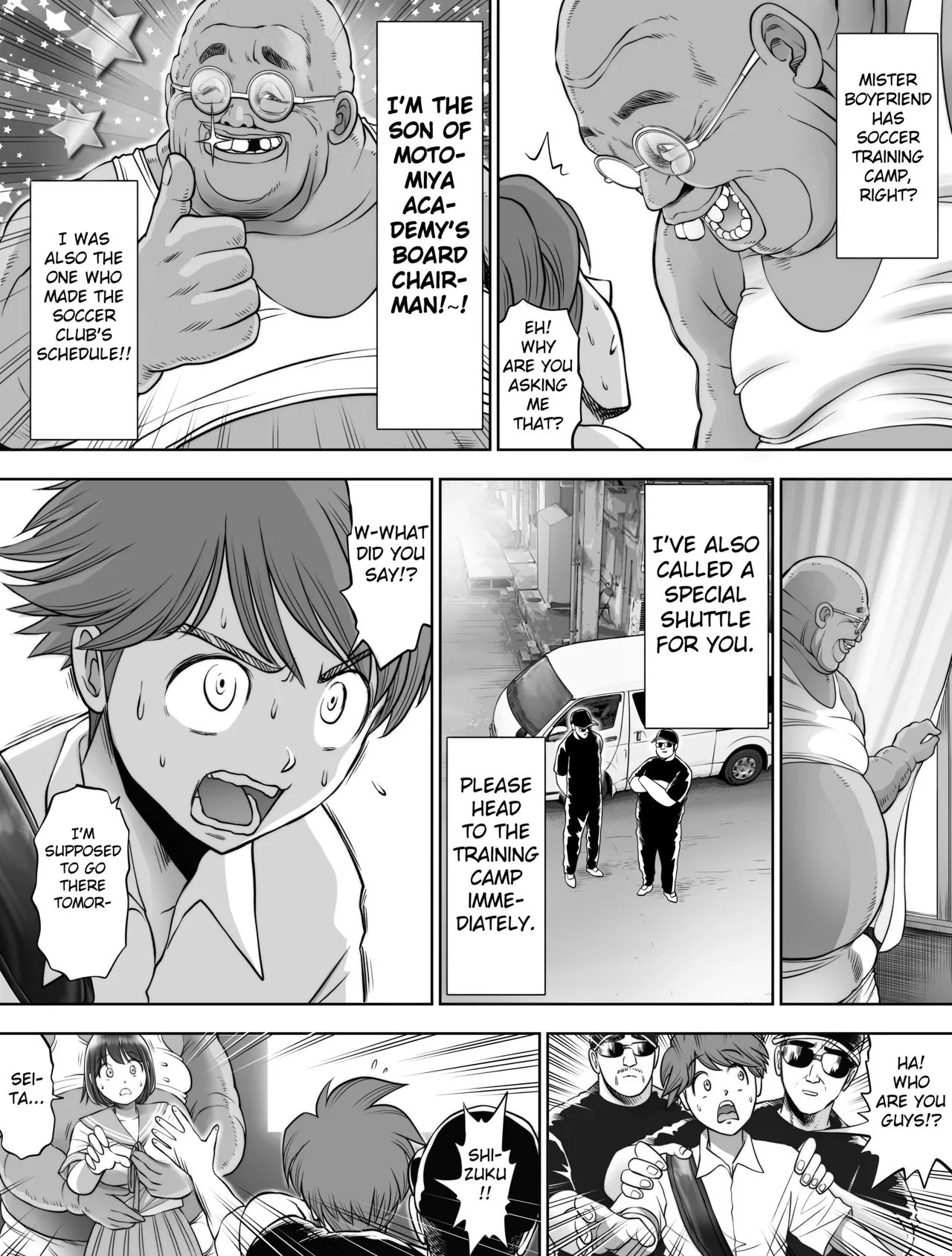 Watashi wa Maiban Guro Chin Katei Kyoushi ni