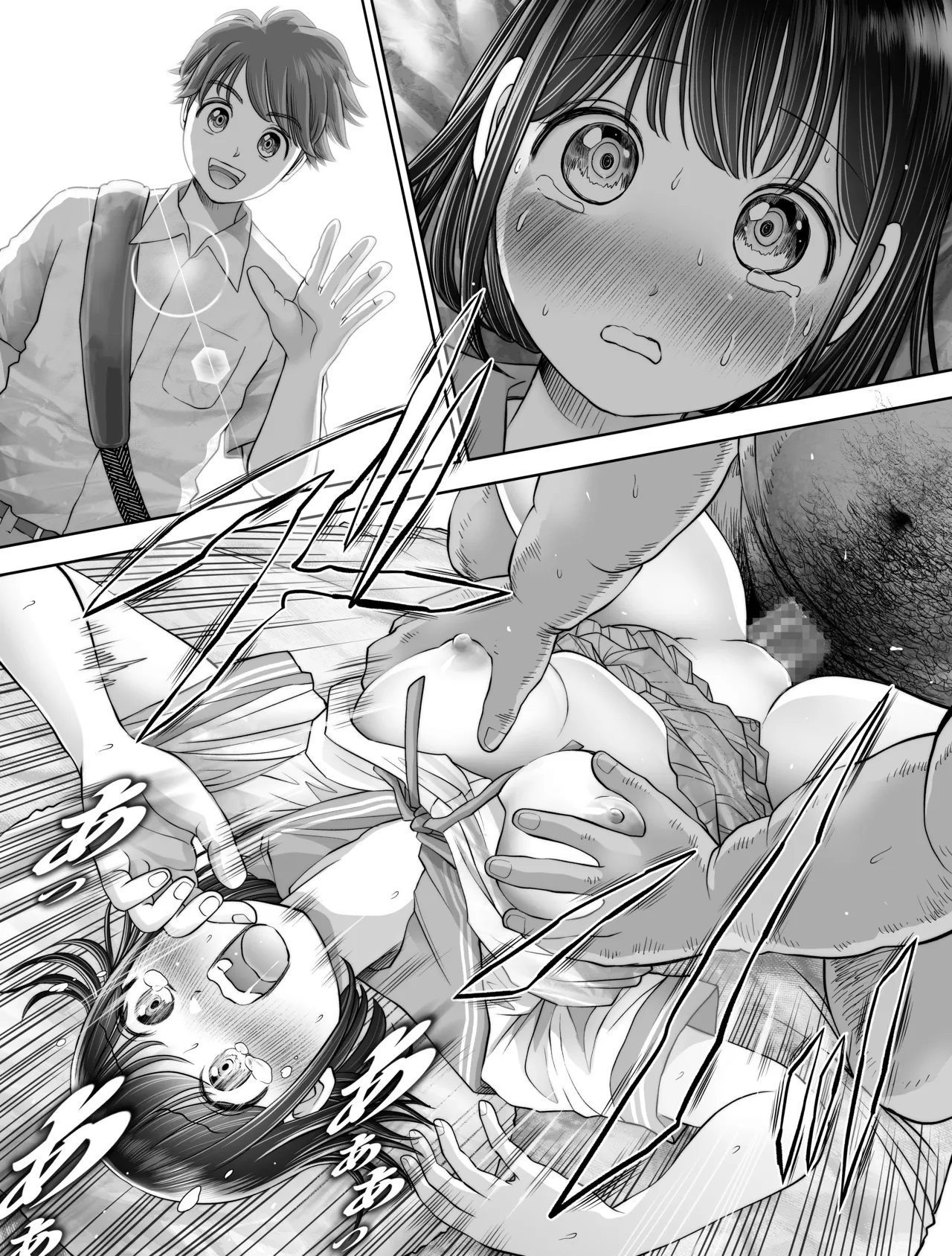 Watashi wa Maiban Guro Chin Katei Kyoushi ni