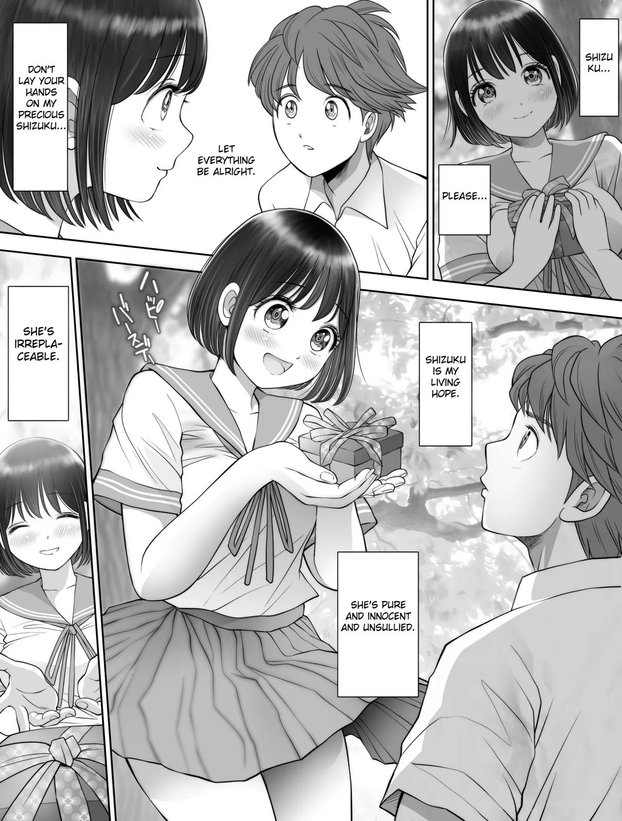 Watashi wa Maiban Guro Chin Katei Kyoushi ni