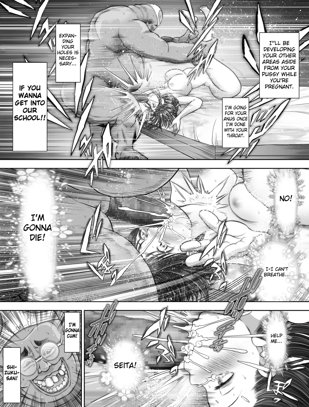 Watashi wa Maiban Guro Chin Katei Kyoushi ni
