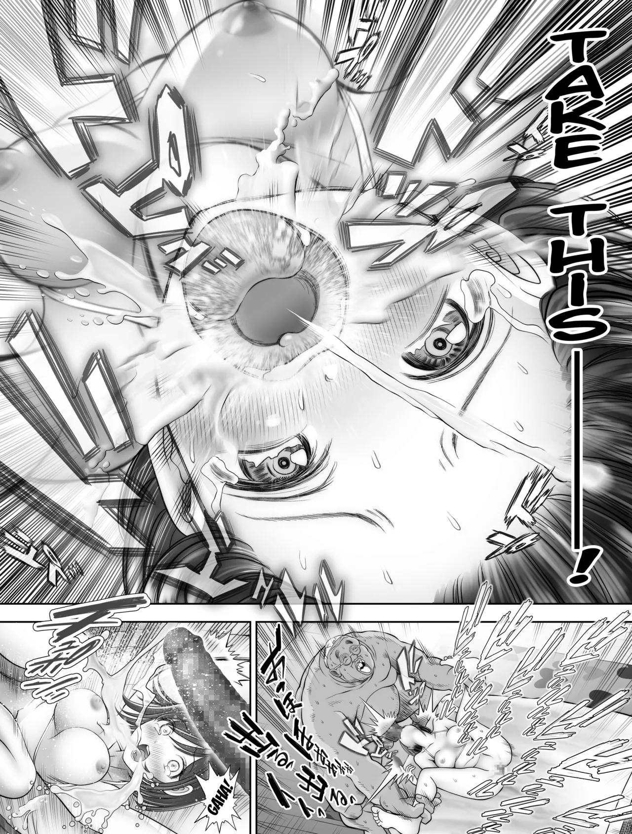 Watashi wa Maiban Guro Chin Katei Kyoushi ni