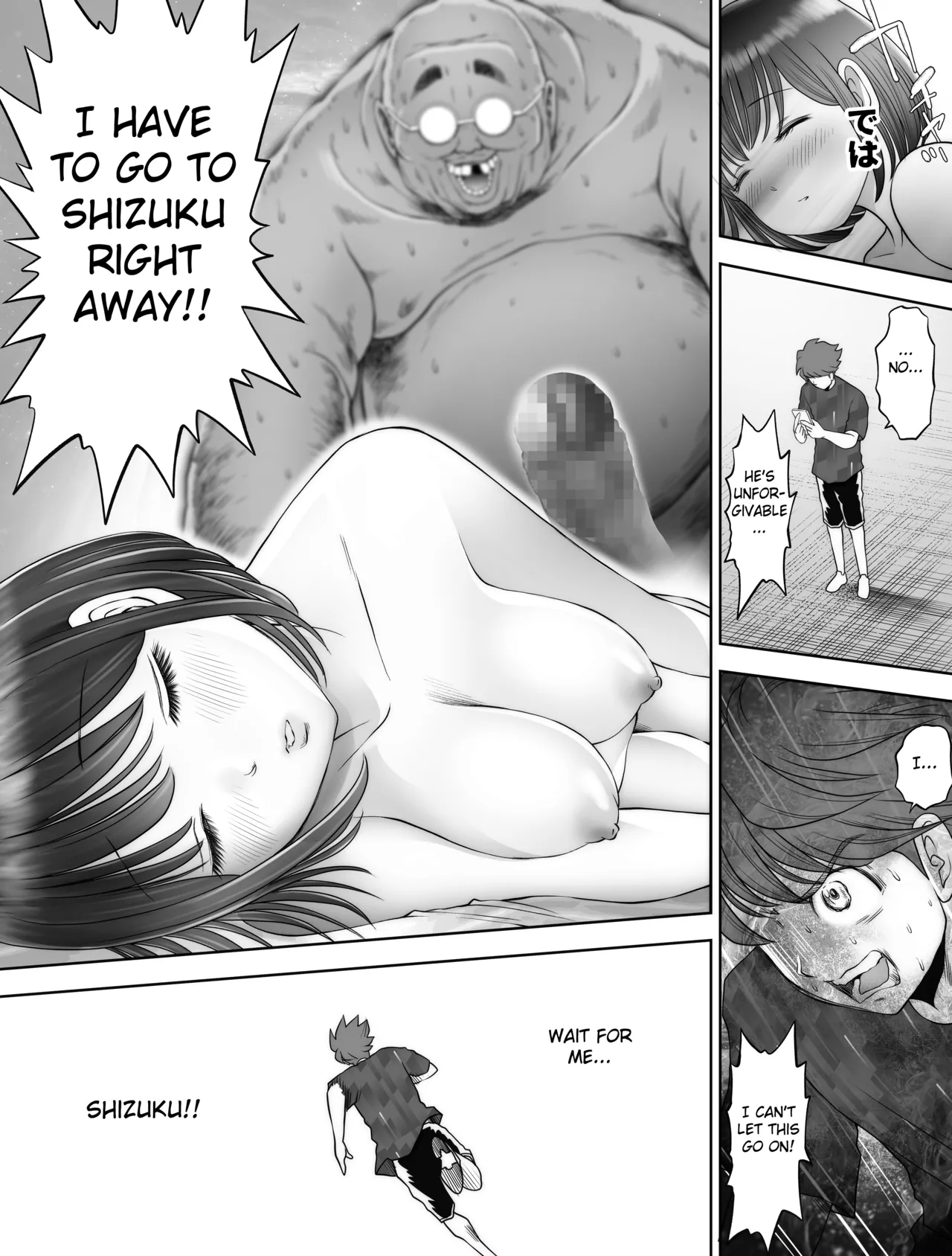 Watashi wa Maiban Guro Chin Katei Kyoushi ni