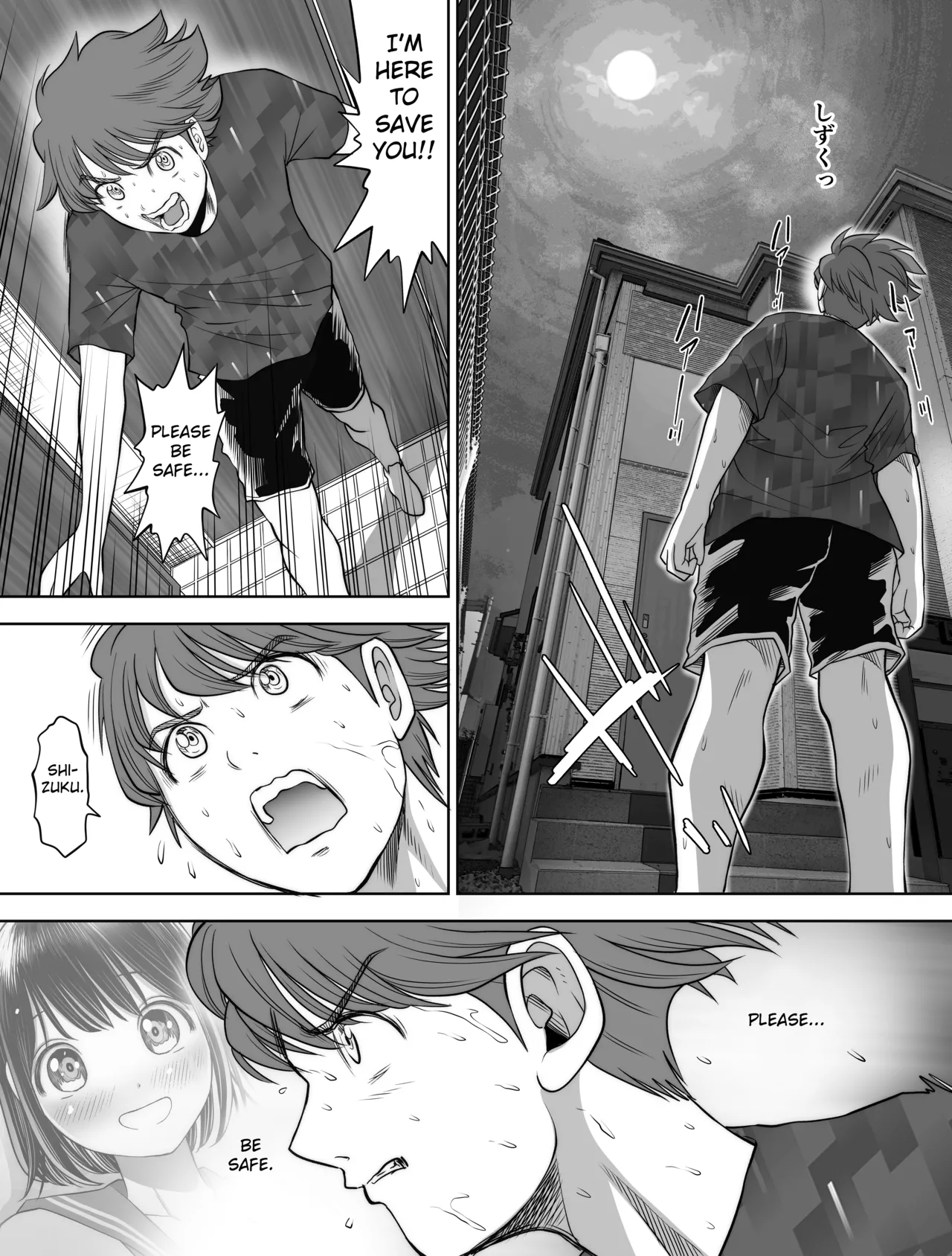 Watashi wa Maiban Guro Chin Katei Kyoushi ni