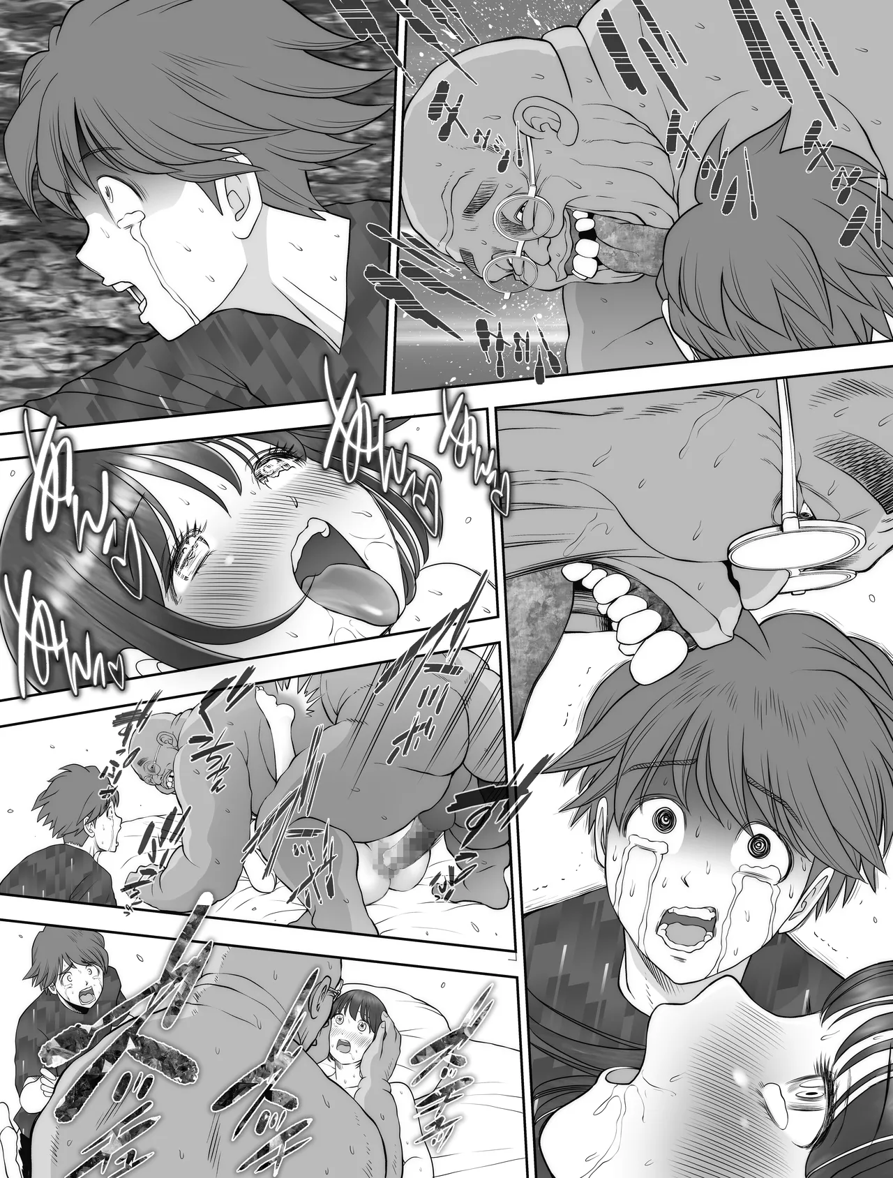 Watashi wa Maiban Guro Chin Katei Kyoushi ni