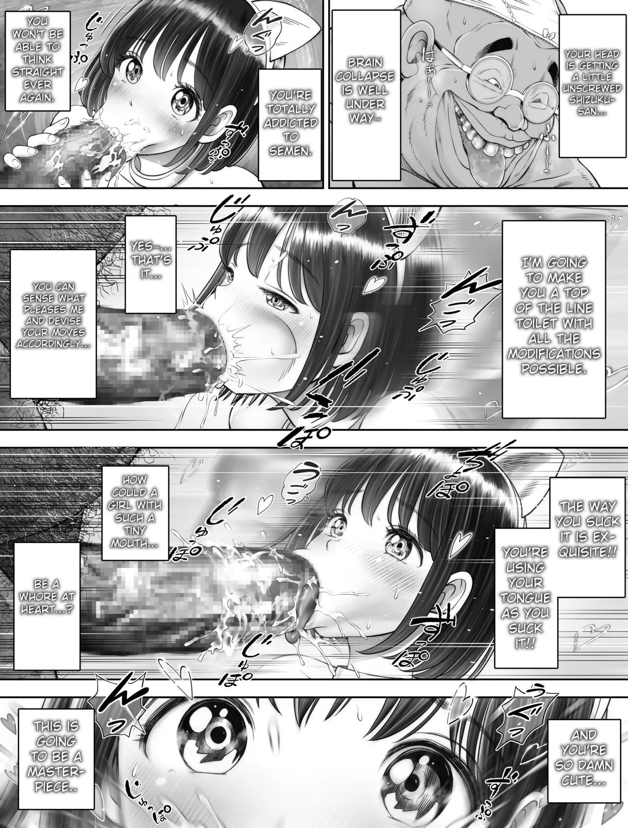 Watashi wa Maiban Guro Chin Katei Kyoushi ni