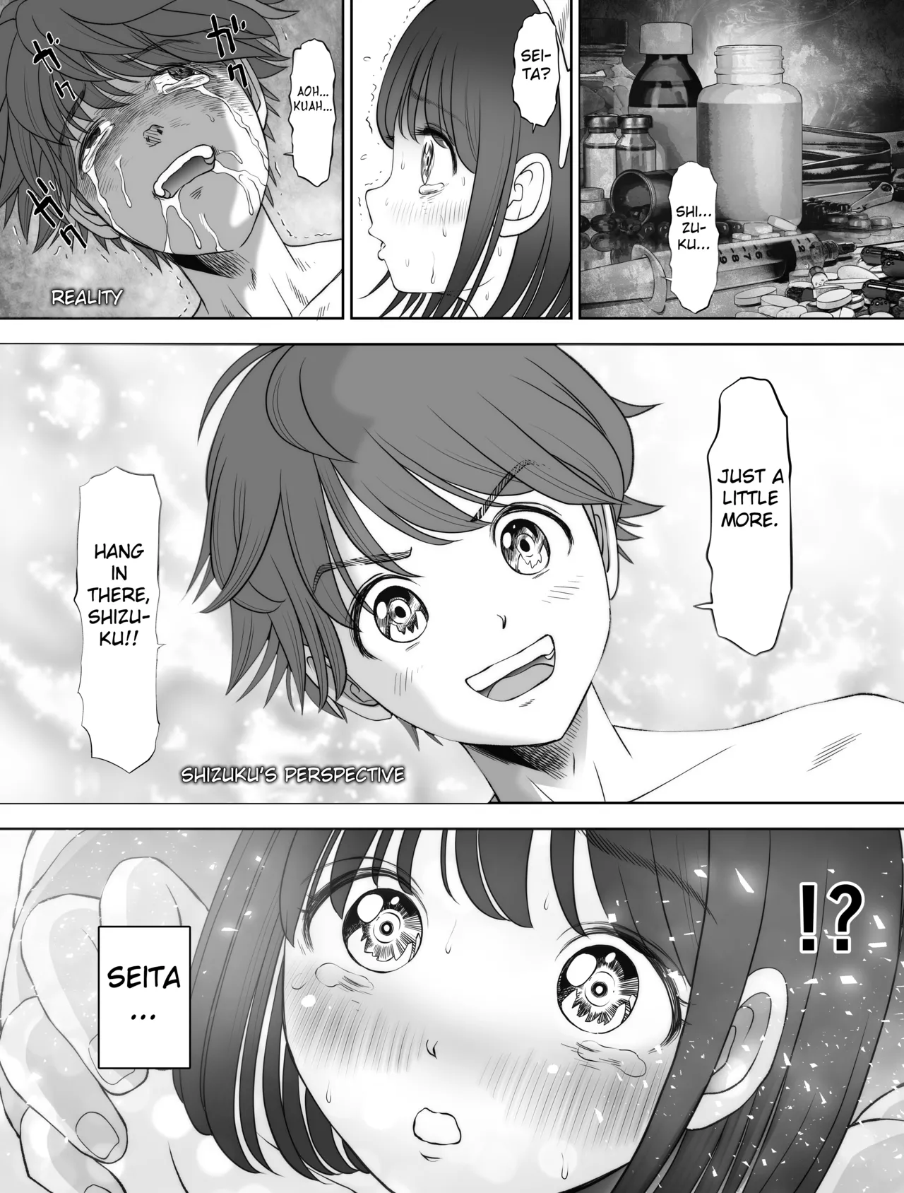 Watashi wa Maiban Guro Chin Katei Kyoushi ni
