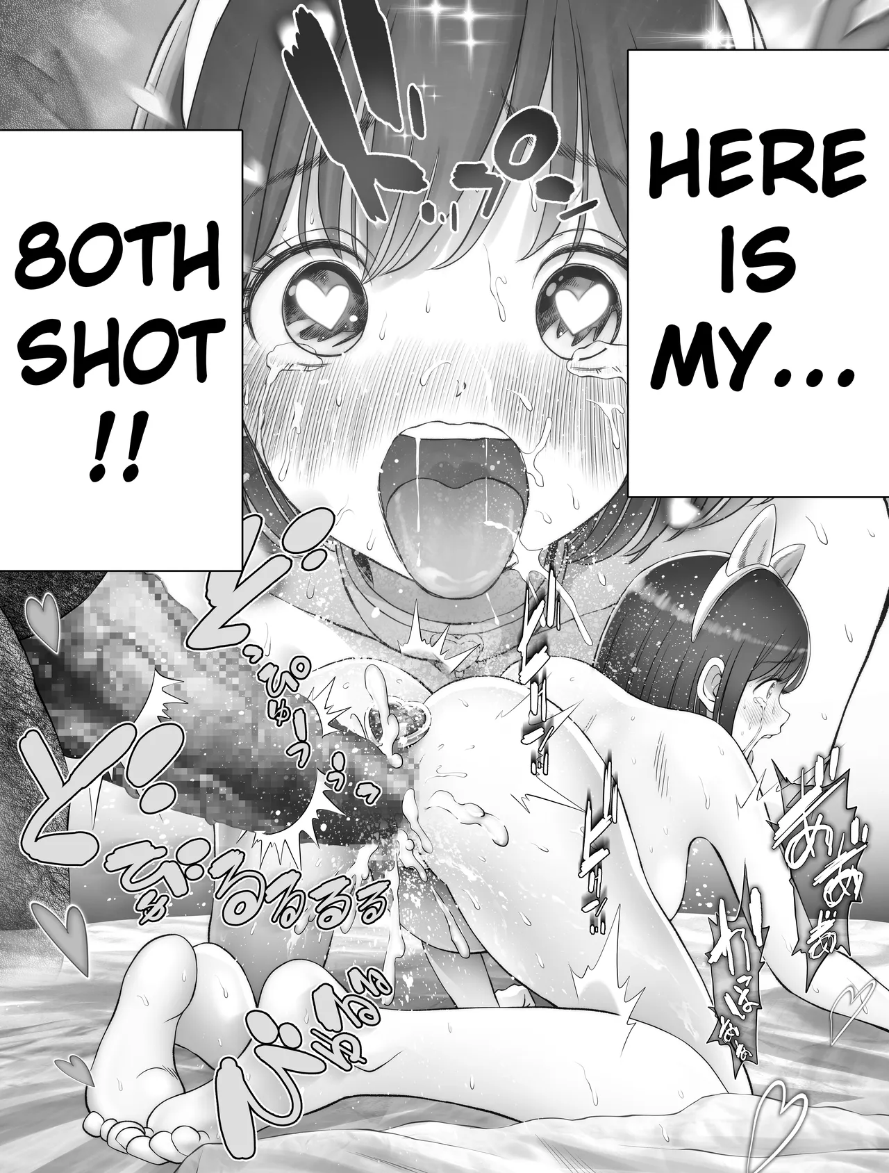 Watashi wa Maiban Guro Chin Katei Kyoushi ni
