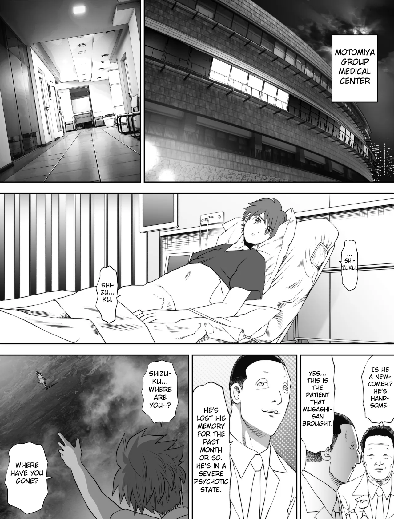 Watashi wa Maiban Guro Chin Katei Kyoushi ni