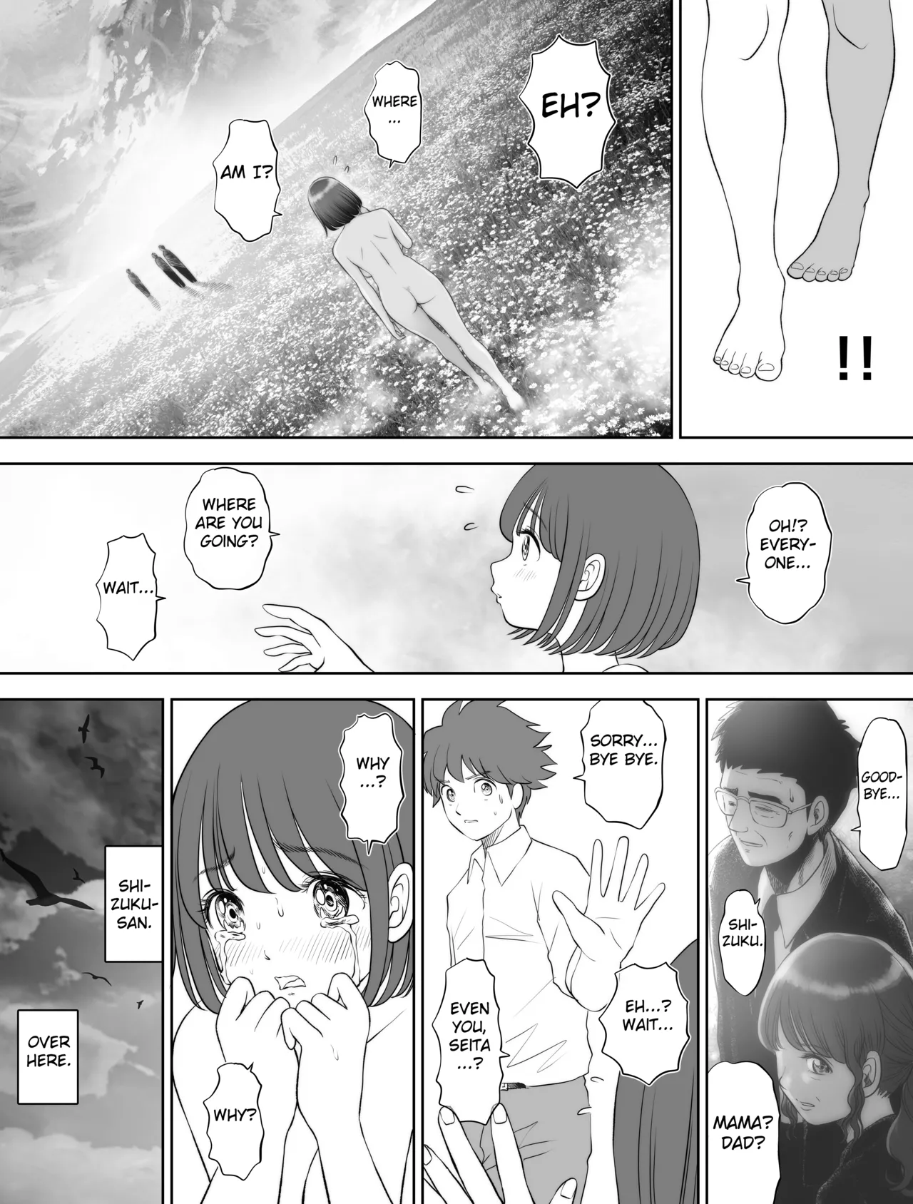 Watashi wa Maiban Guro Chin Katei Kyoushi ni