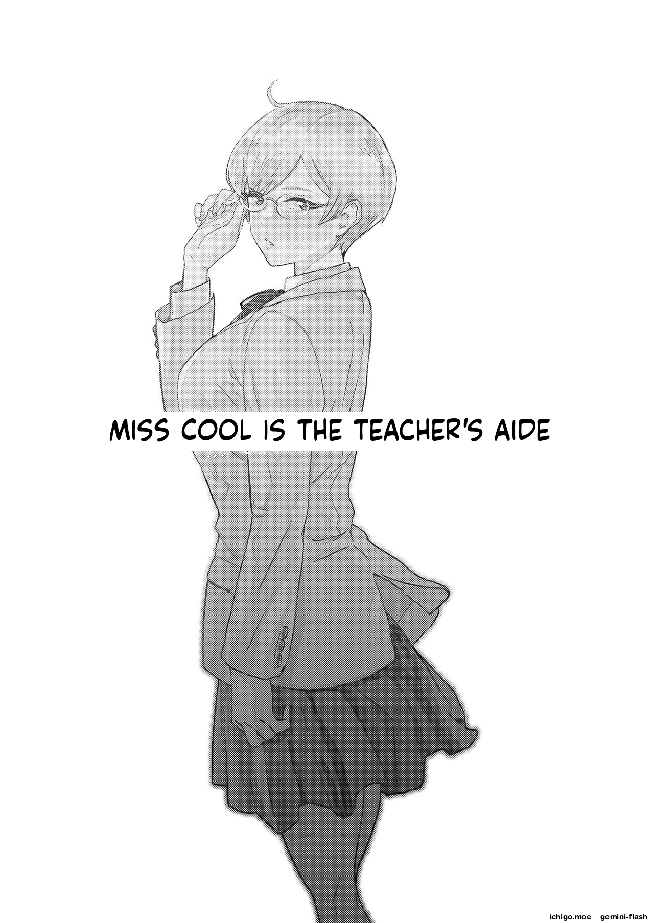 Cool-chan wa Sensei Gakari