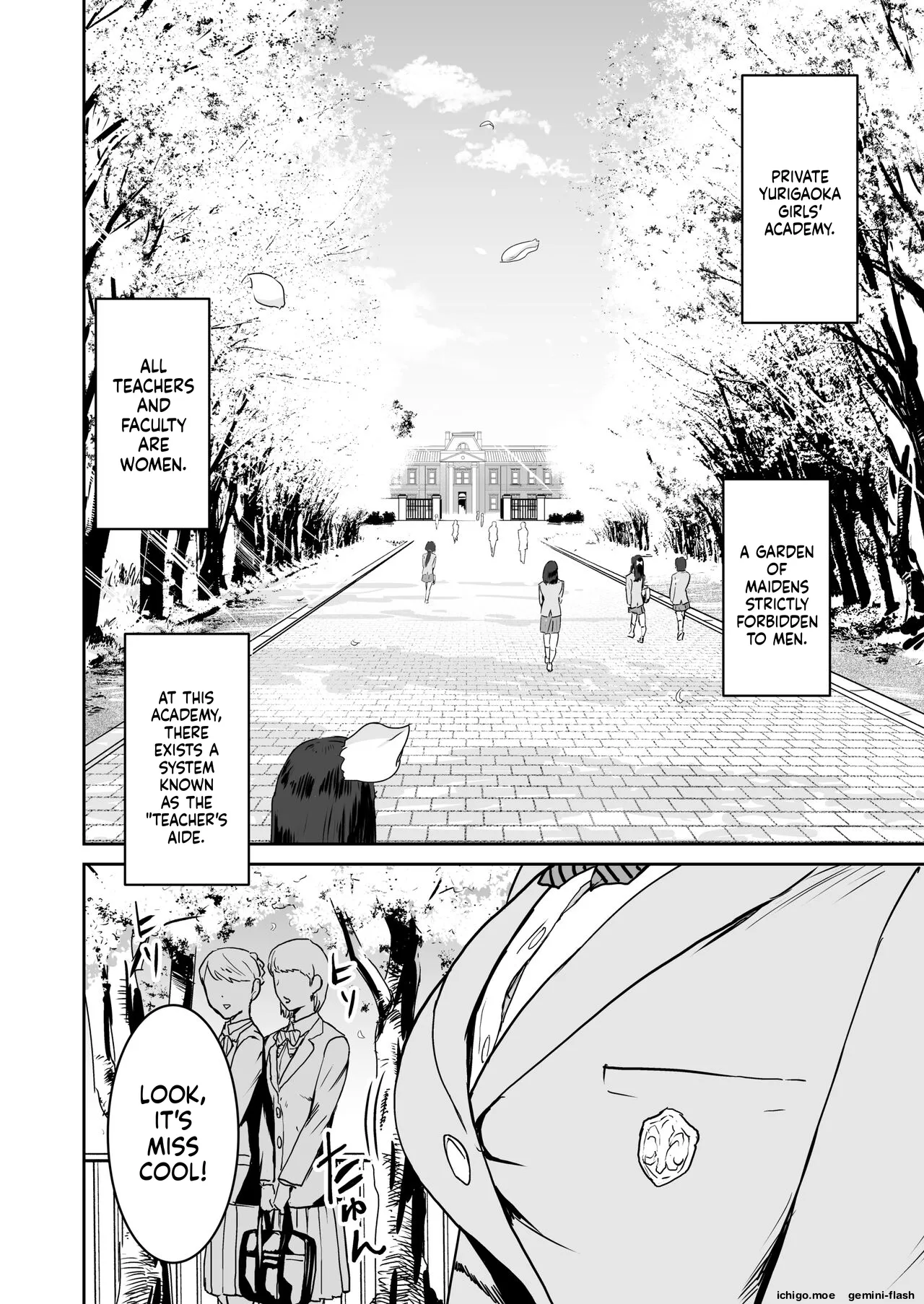 Cool-chan wa Sensei Gakari