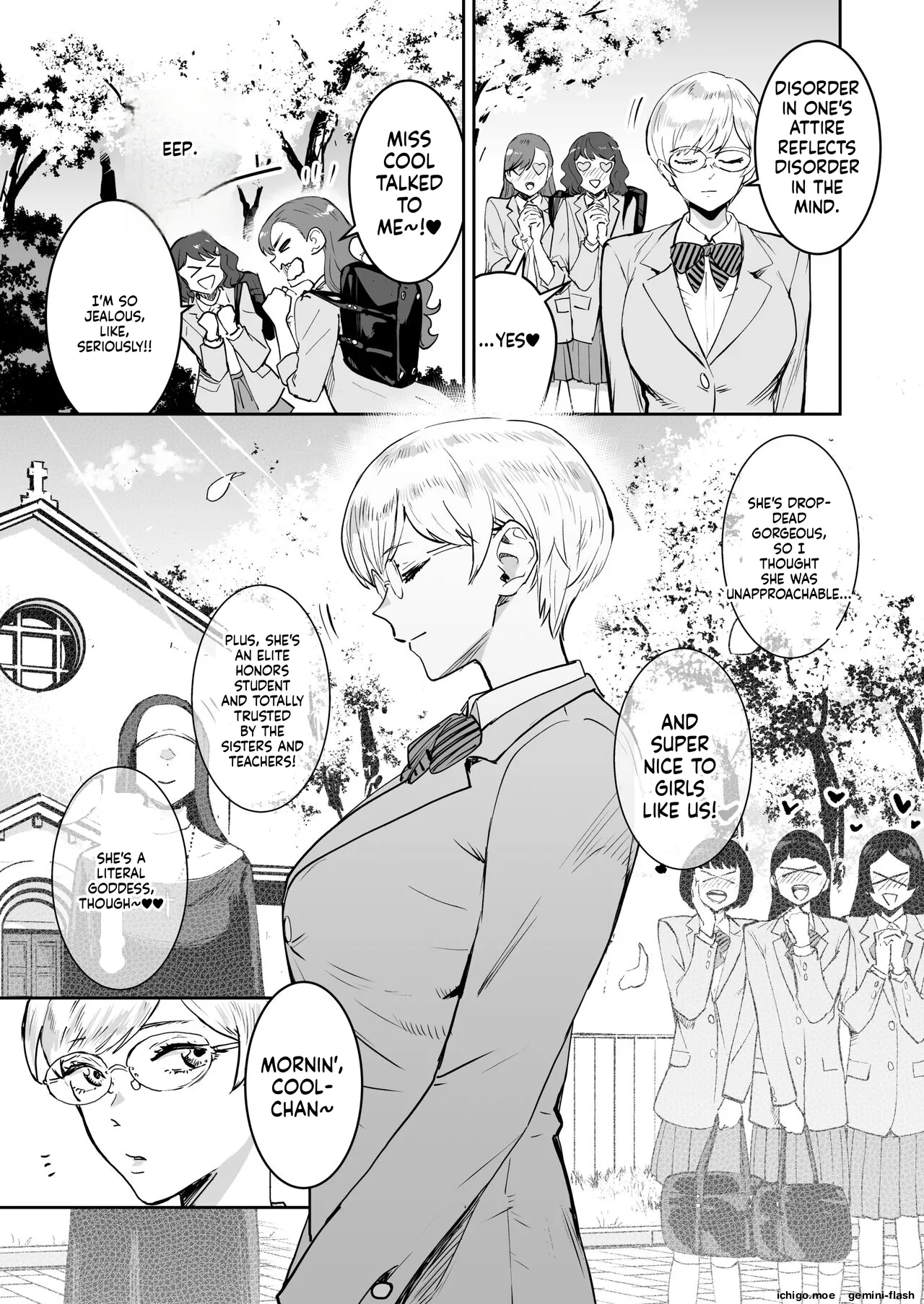 Cool-chan wa Sensei Gakari