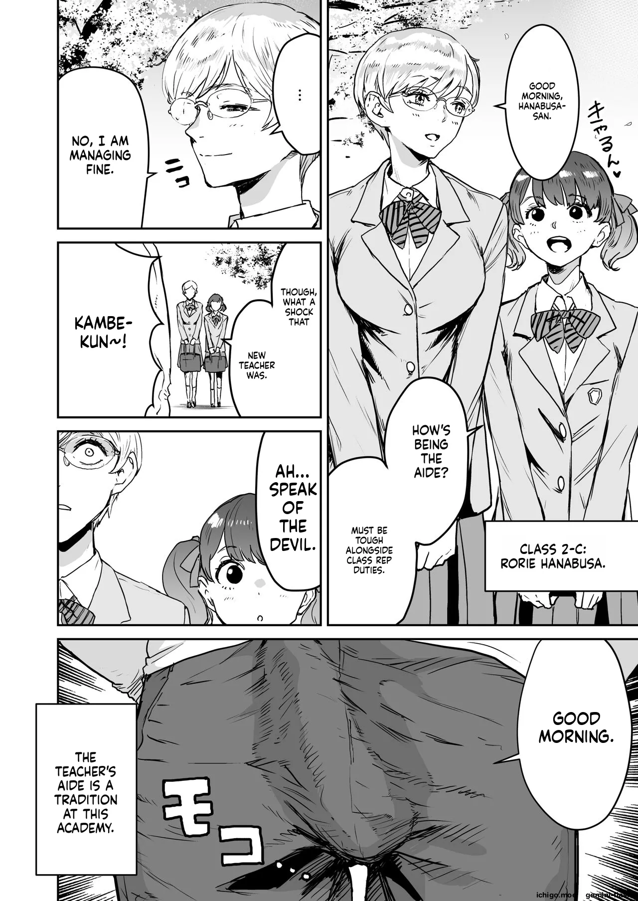 Cool-chan wa Sensei Gakari