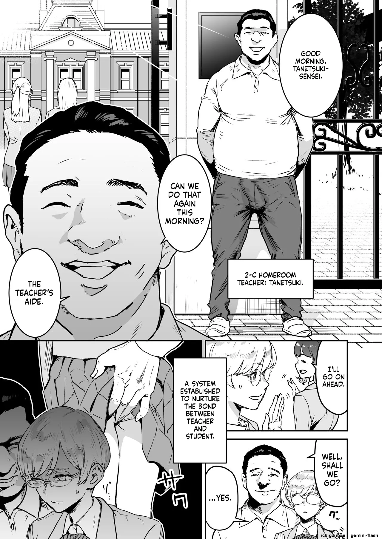 Cool-chan wa Sensei Gakari