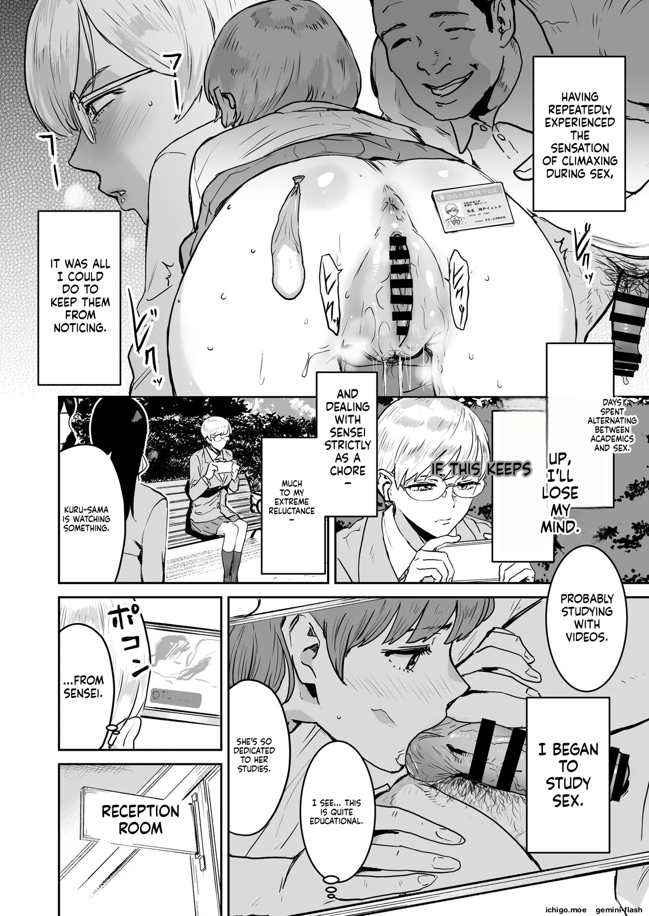Cool-chan wa Sensei Gakari