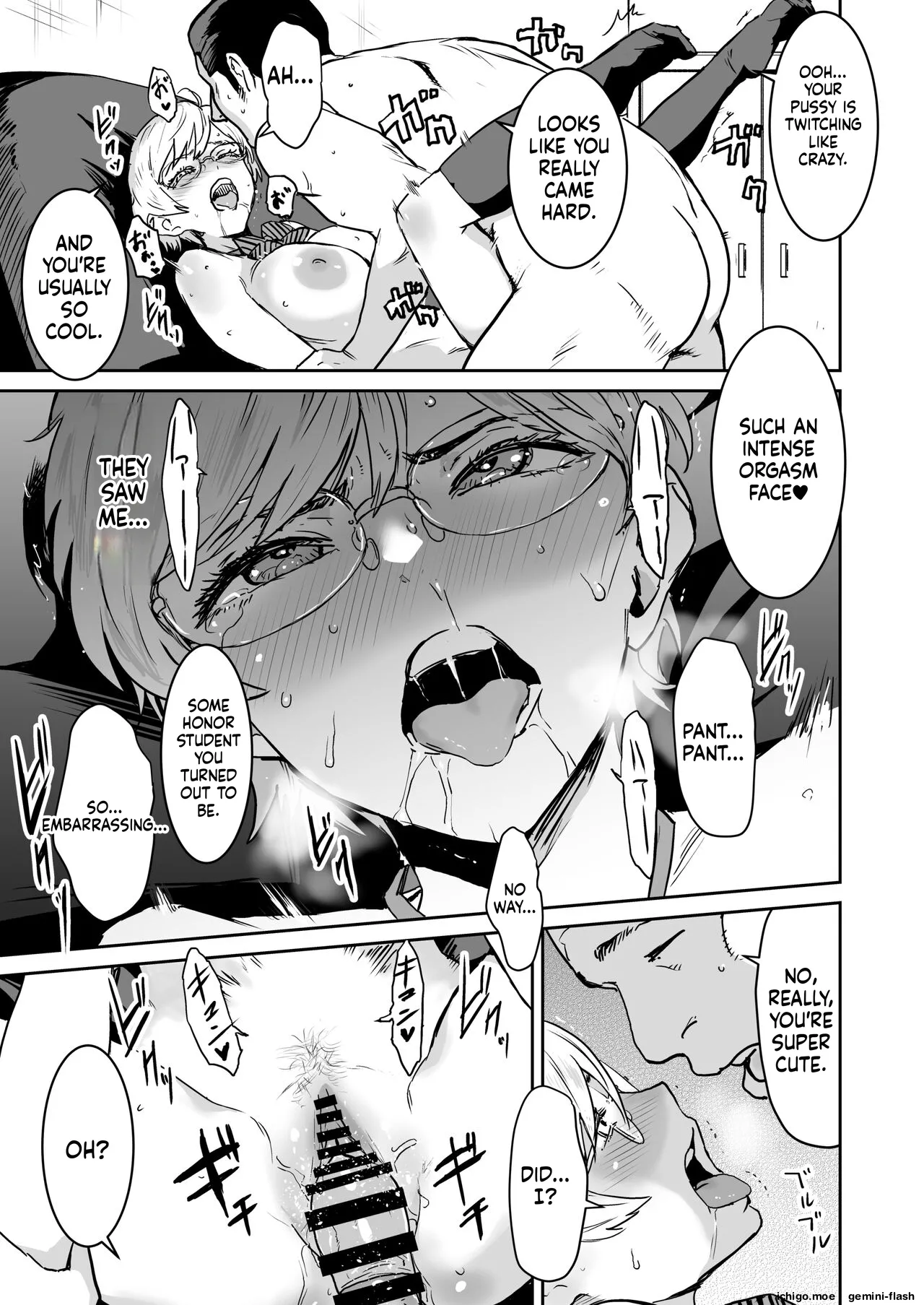 Cool-chan wa Sensei Gakari