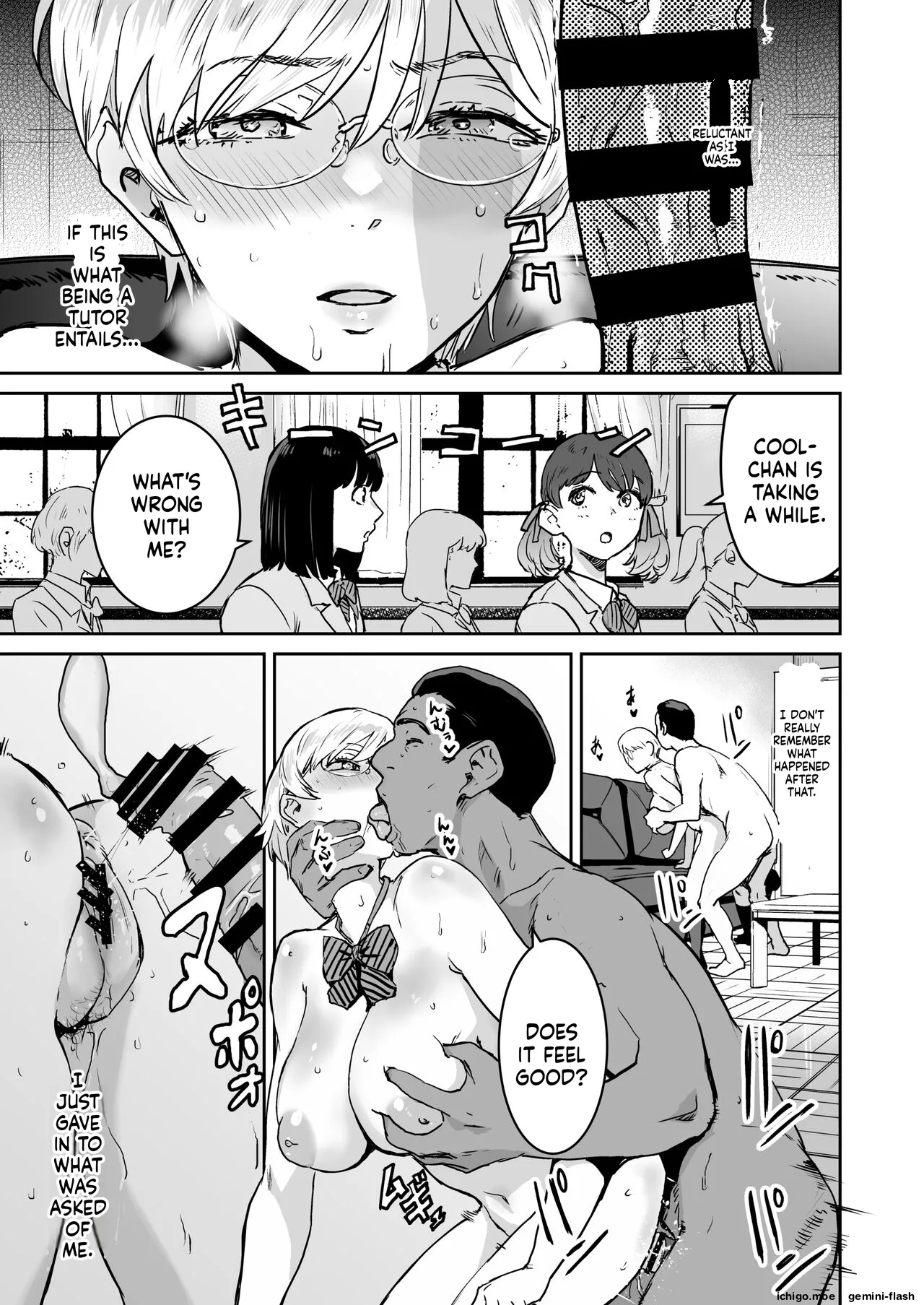 Cool-chan wa Sensei Gakari