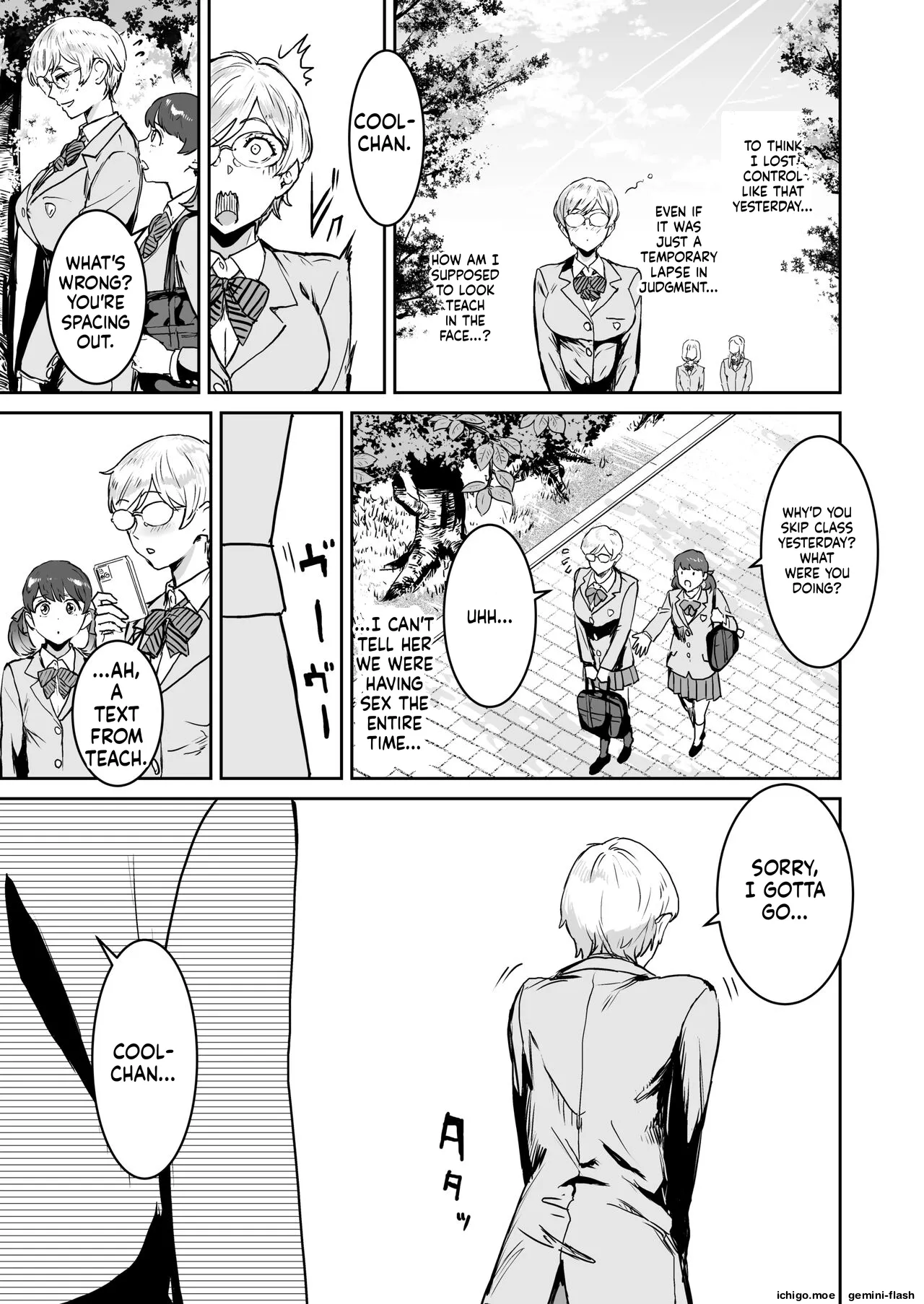 Cool-chan wa Sensei Gakari