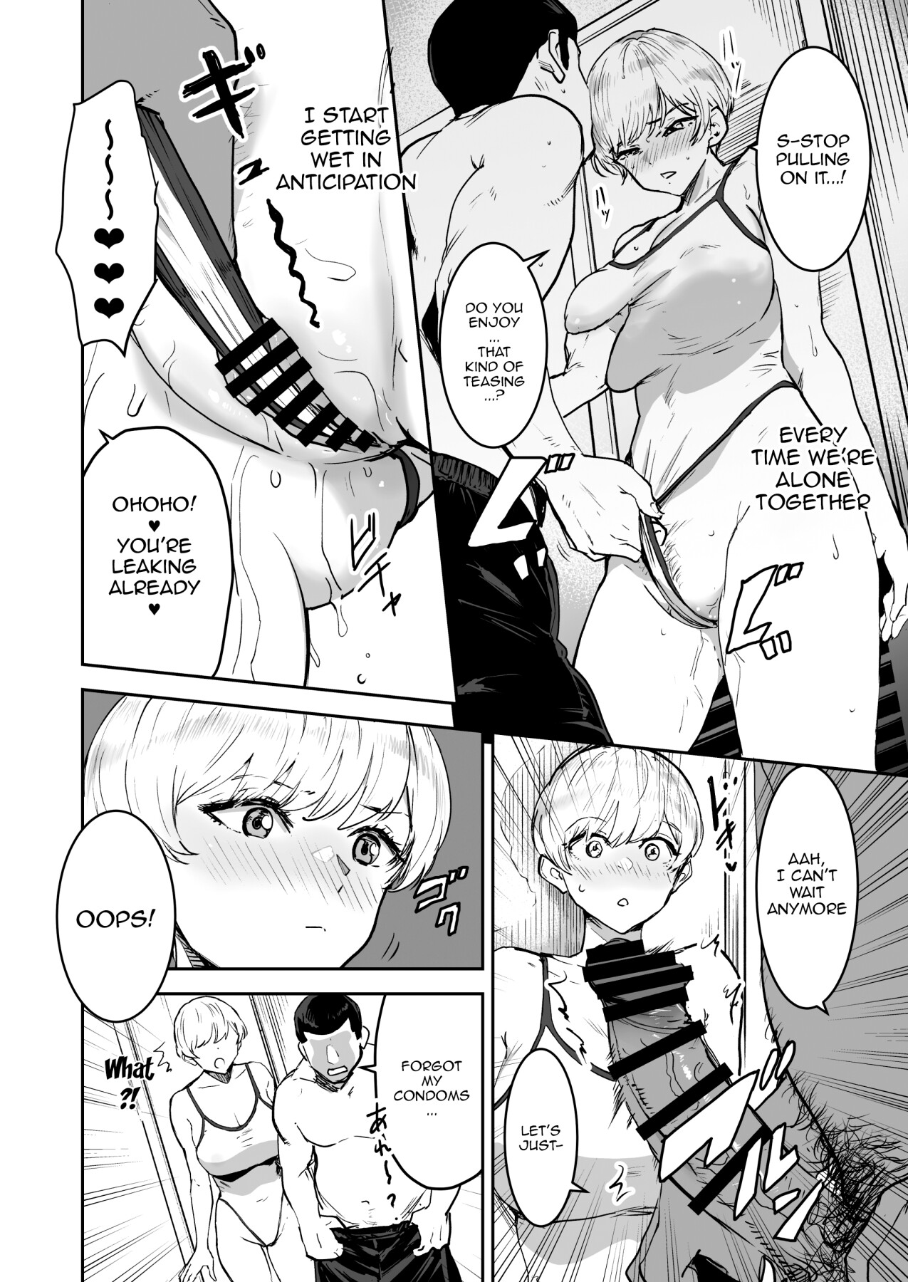 Cool-chan wa Sensei Gakari