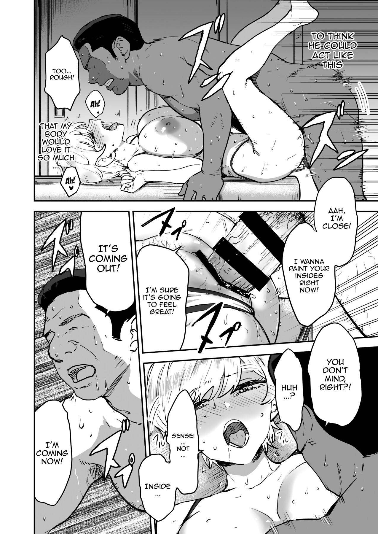 Cool-chan wa Sensei Gakari