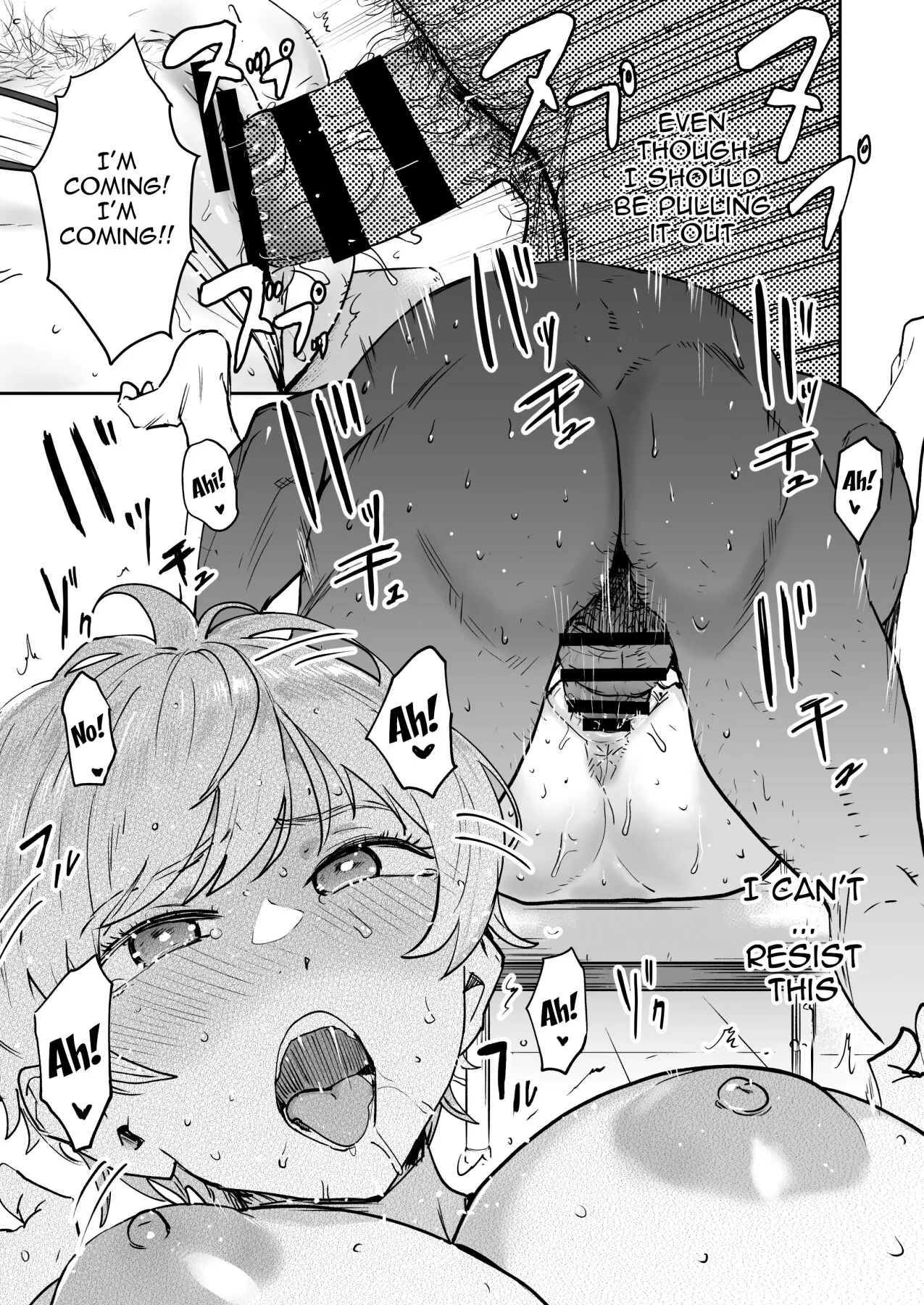 Cool-chan wa Sensei Gakari