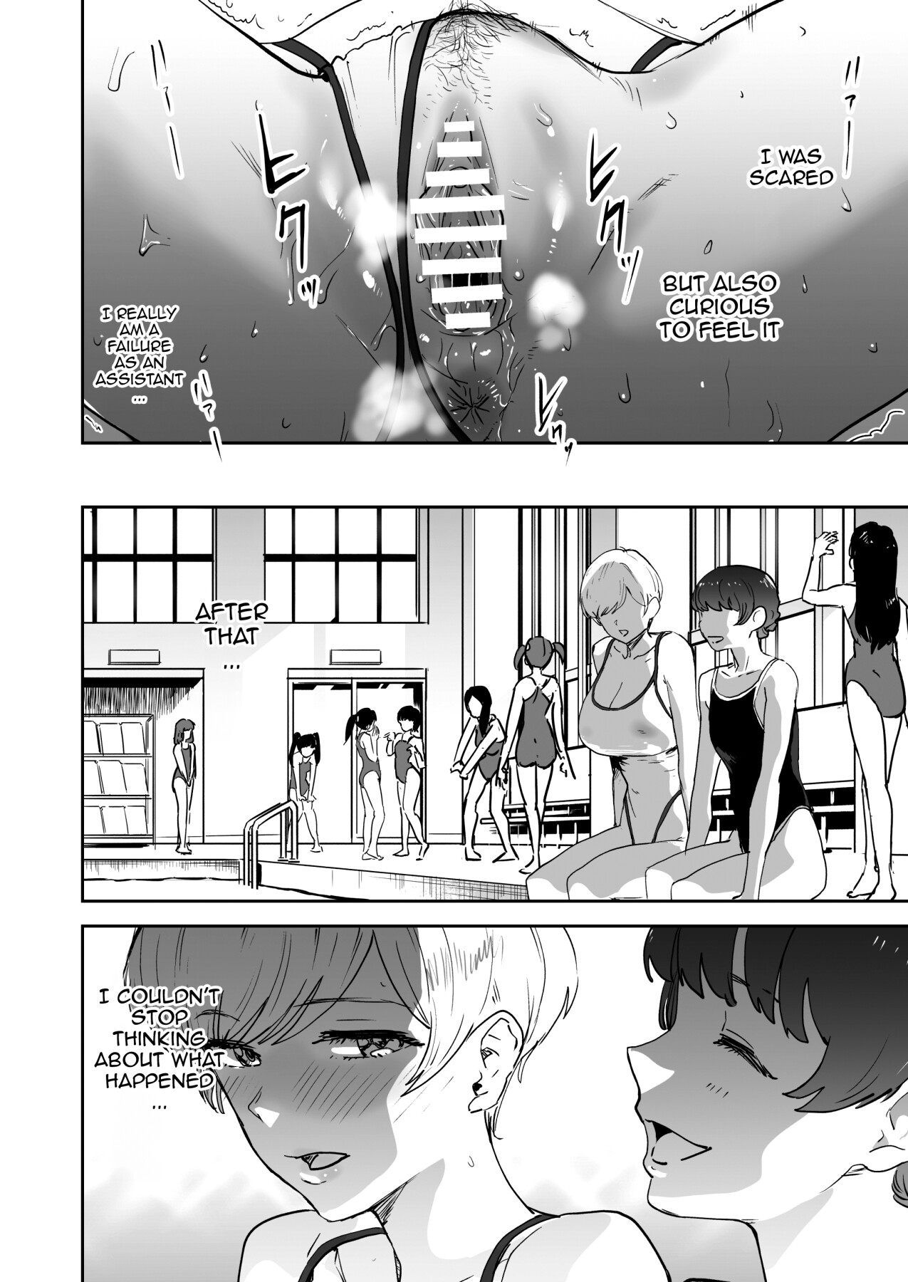 Cool-chan wa Sensei Gakari