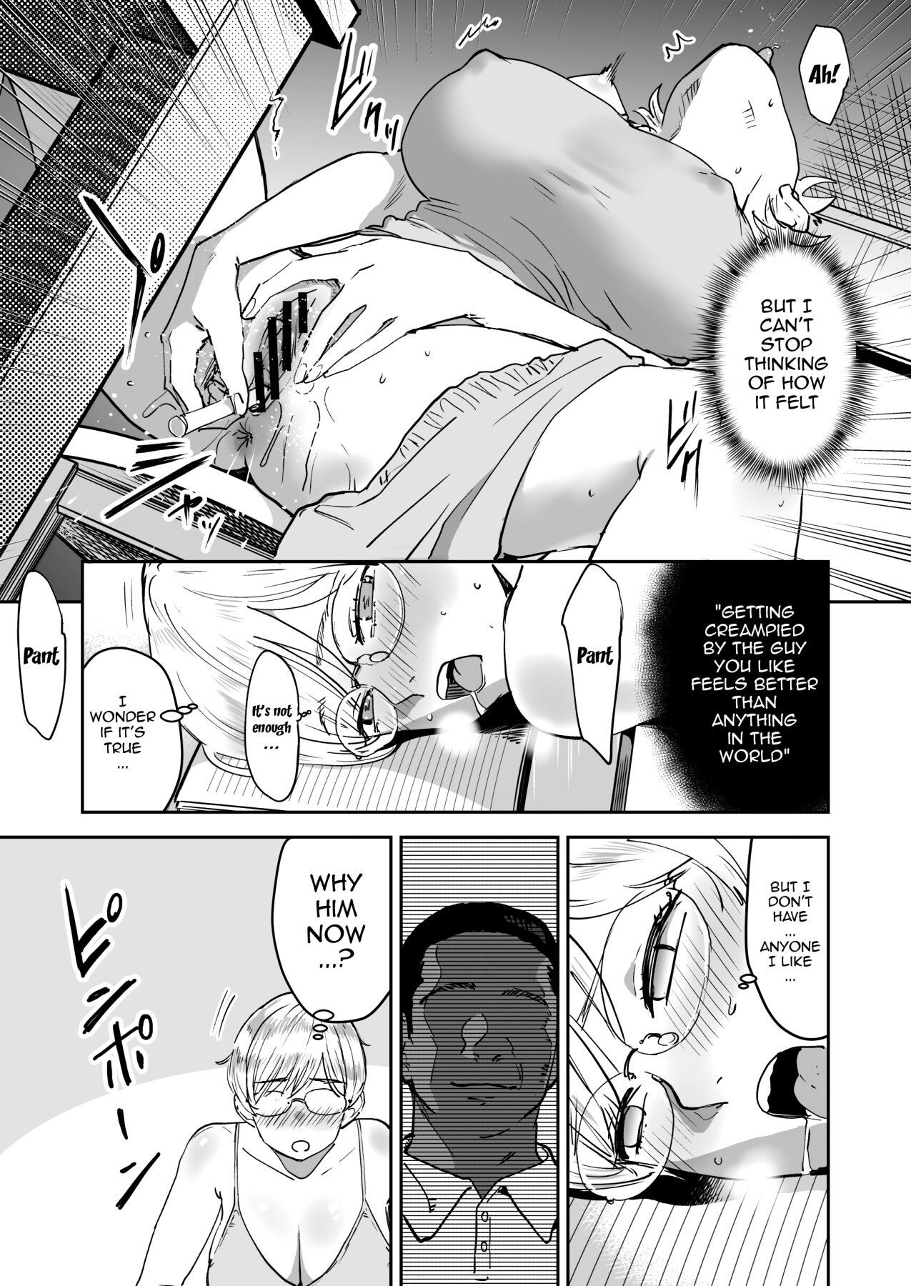 Cool-chan wa Sensei Gakari