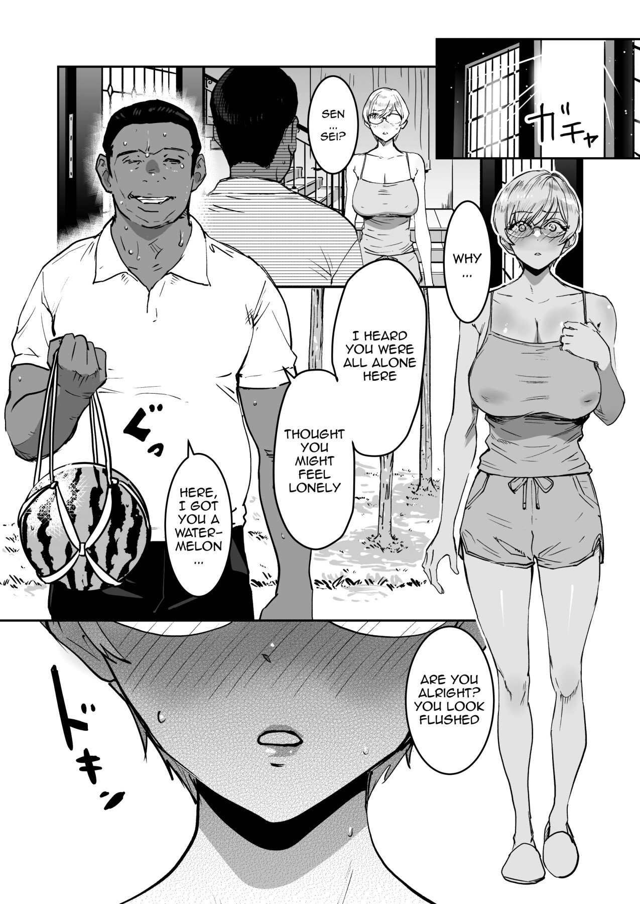 Cool-chan wa Sensei Gakari