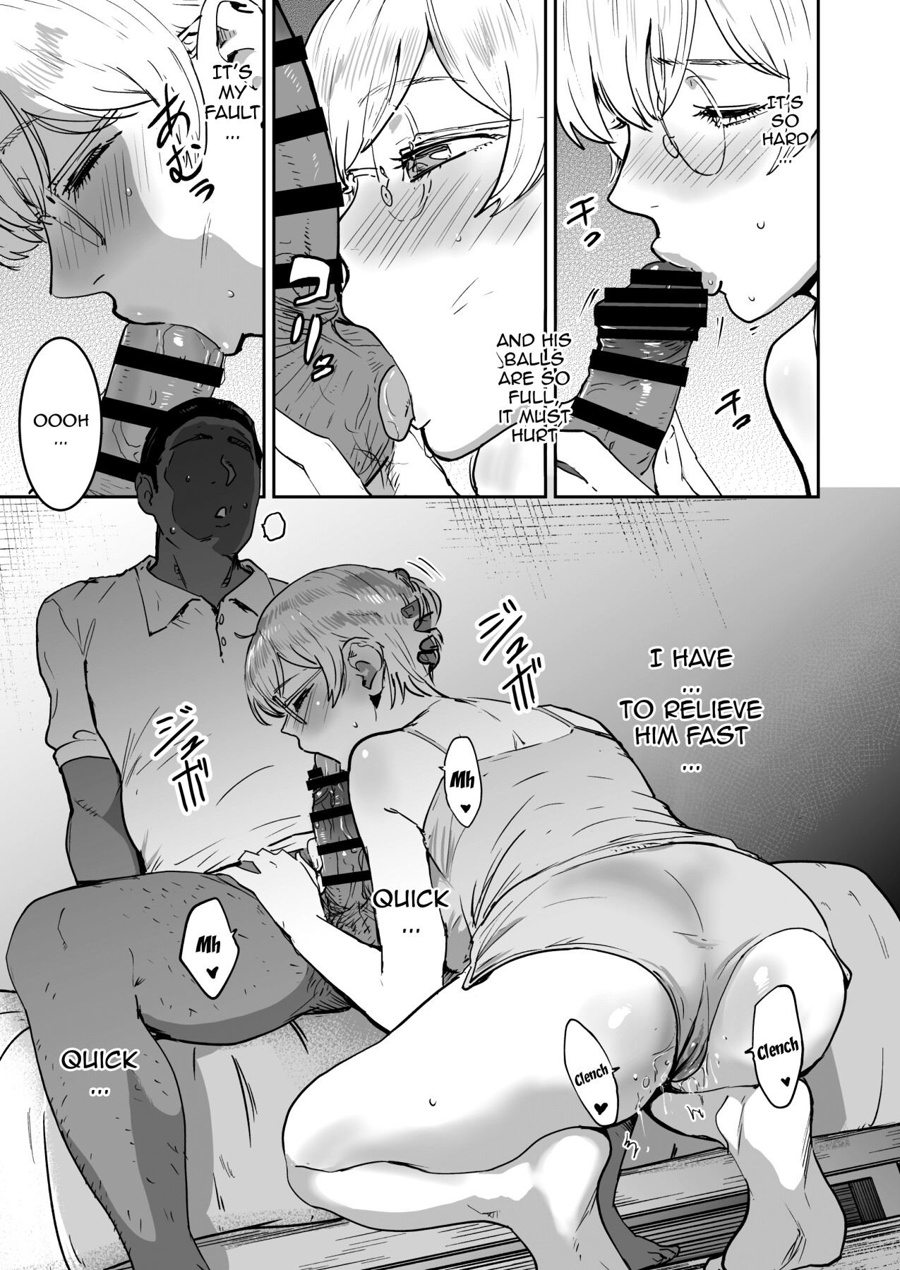 Cool-chan wa Sensei Gakari