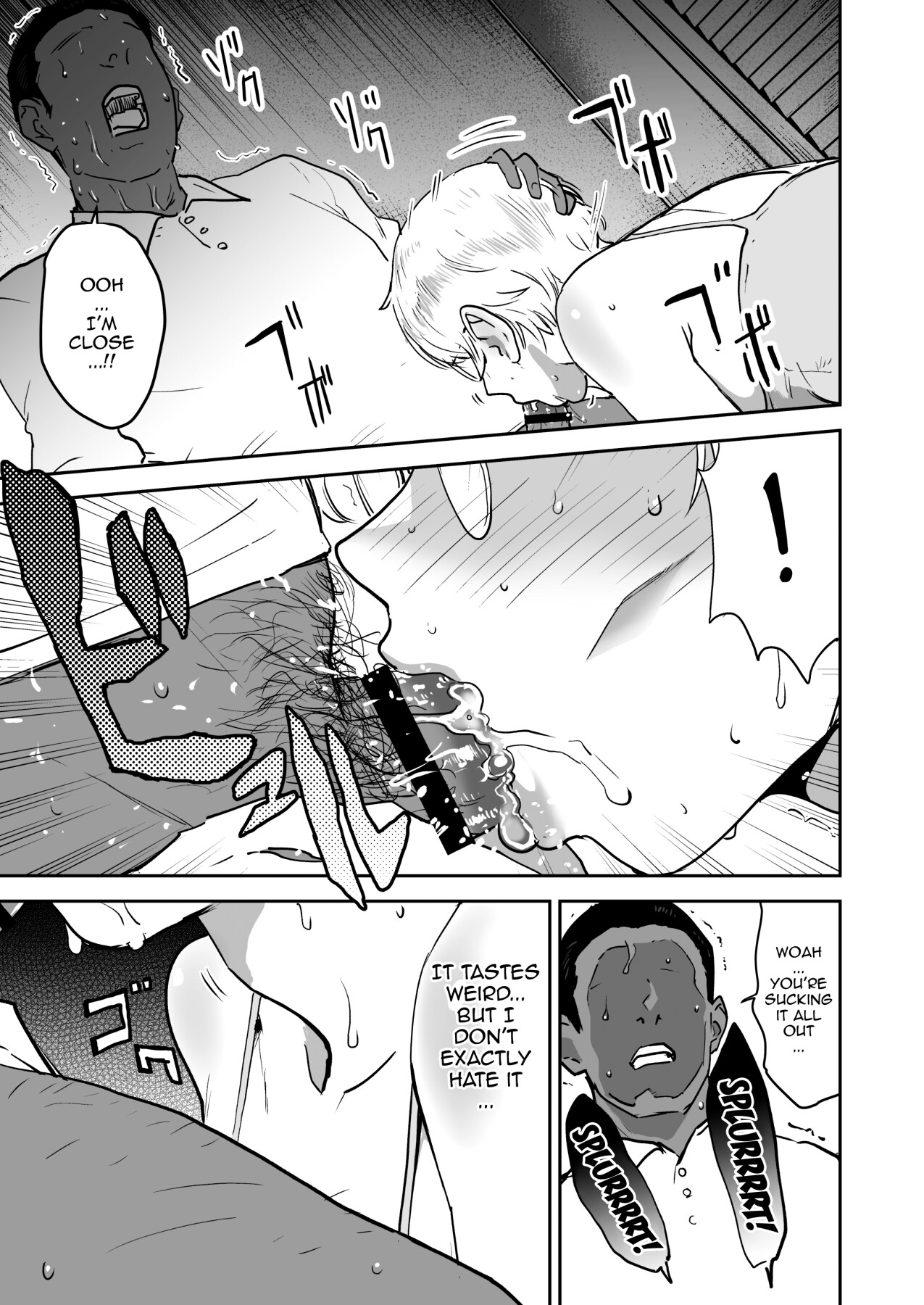 Cool-chan wa Sensei Gakari
