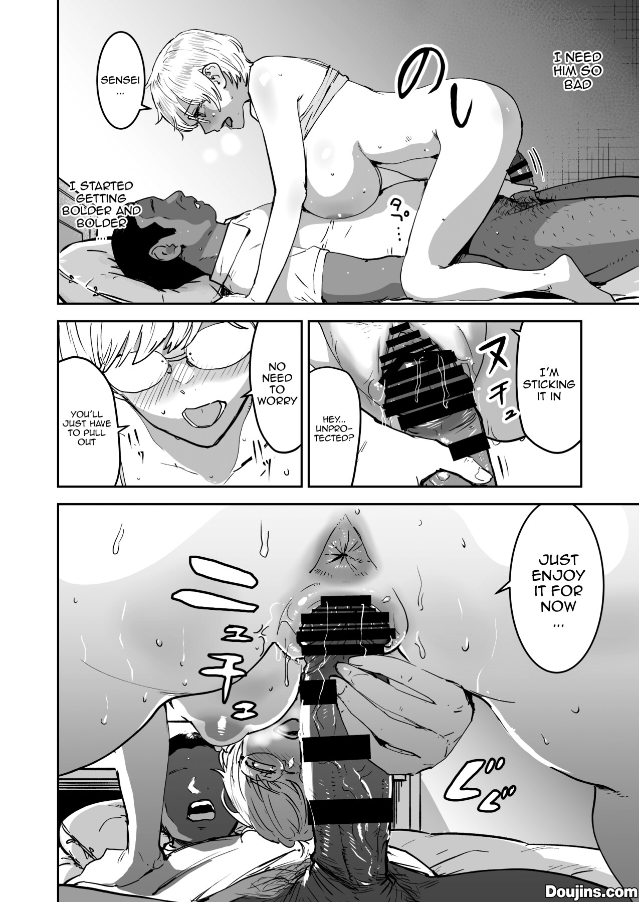 Cool-chan wa Sensei Gakari
