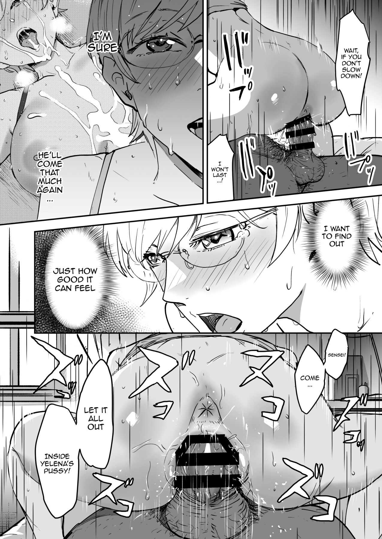 Cool-chan wa Sensei Gakari
