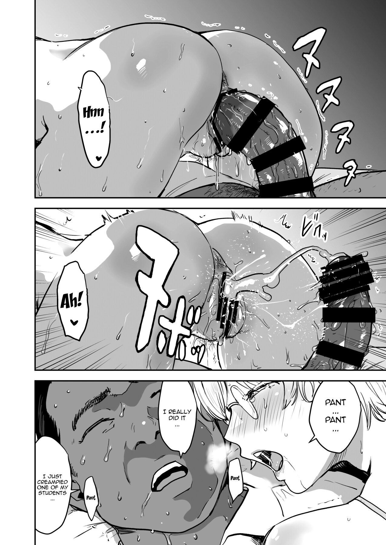 Cool-chan wa Sensei Gakari